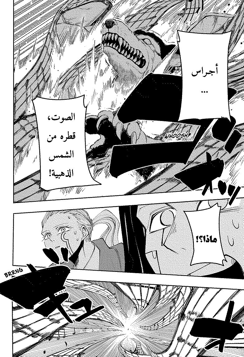 Read Mashle_ Magic and Muscles AR Manga Online