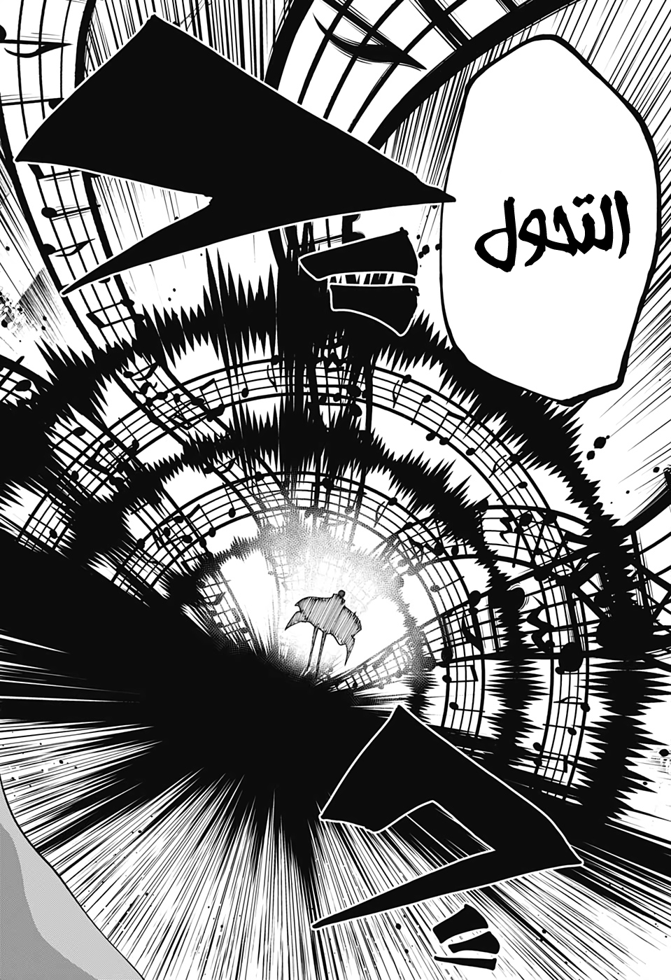 Read Mashle_ Magic and Muscles AR Manga Online