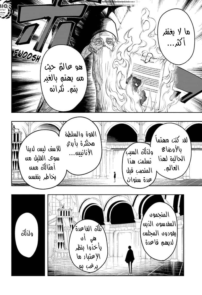 Read Mashle_ Magic and Muscles AR Manga Online
