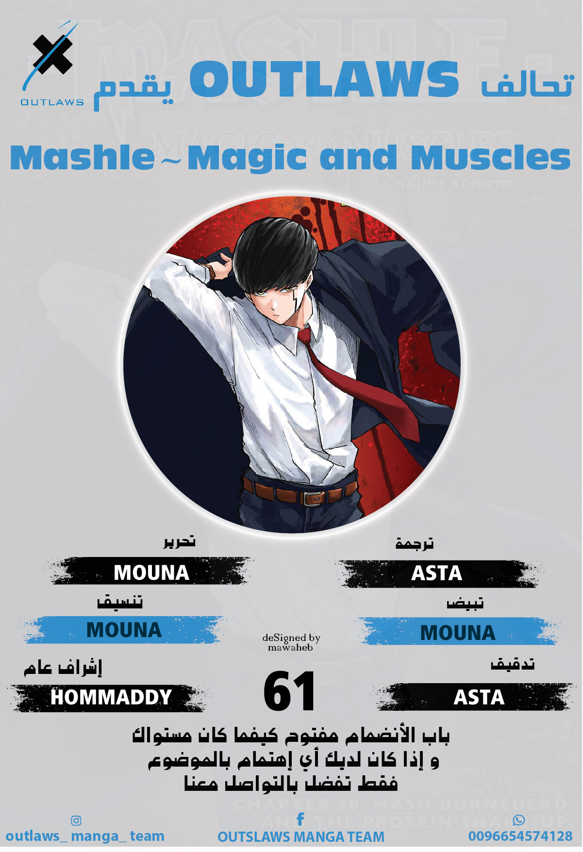 Read Mashle_ Magic and Muscles AR Manga Online