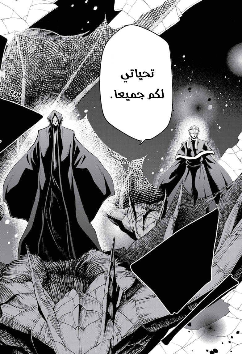 Read Mashle_ Magic and Muscles AR Manga Online