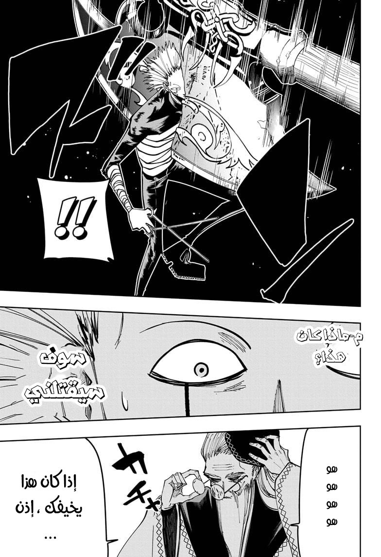 Read Mashle_ Magic and Muscles AR Manga Online