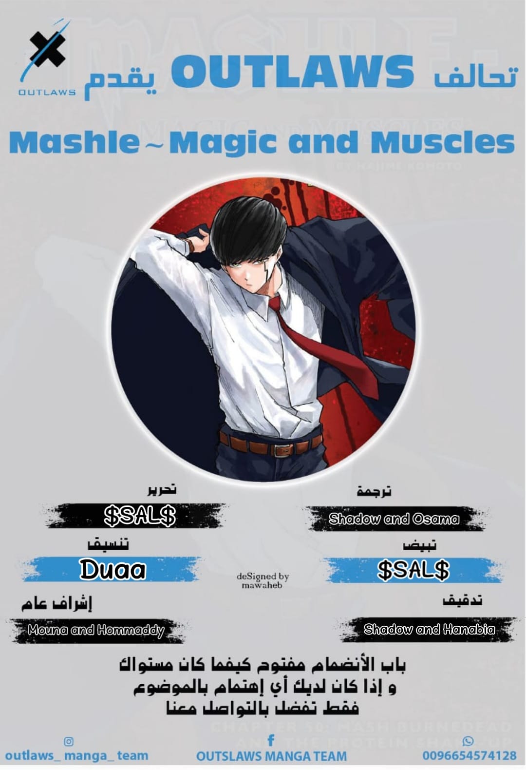 Read Mashle_ Magic and Muscles AR Manga Online