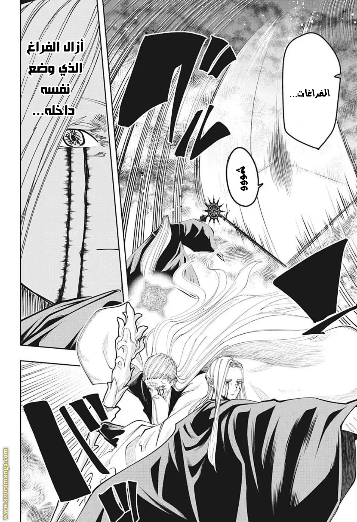 Read Mashle_ Magic and Muscles AR Manga Online
