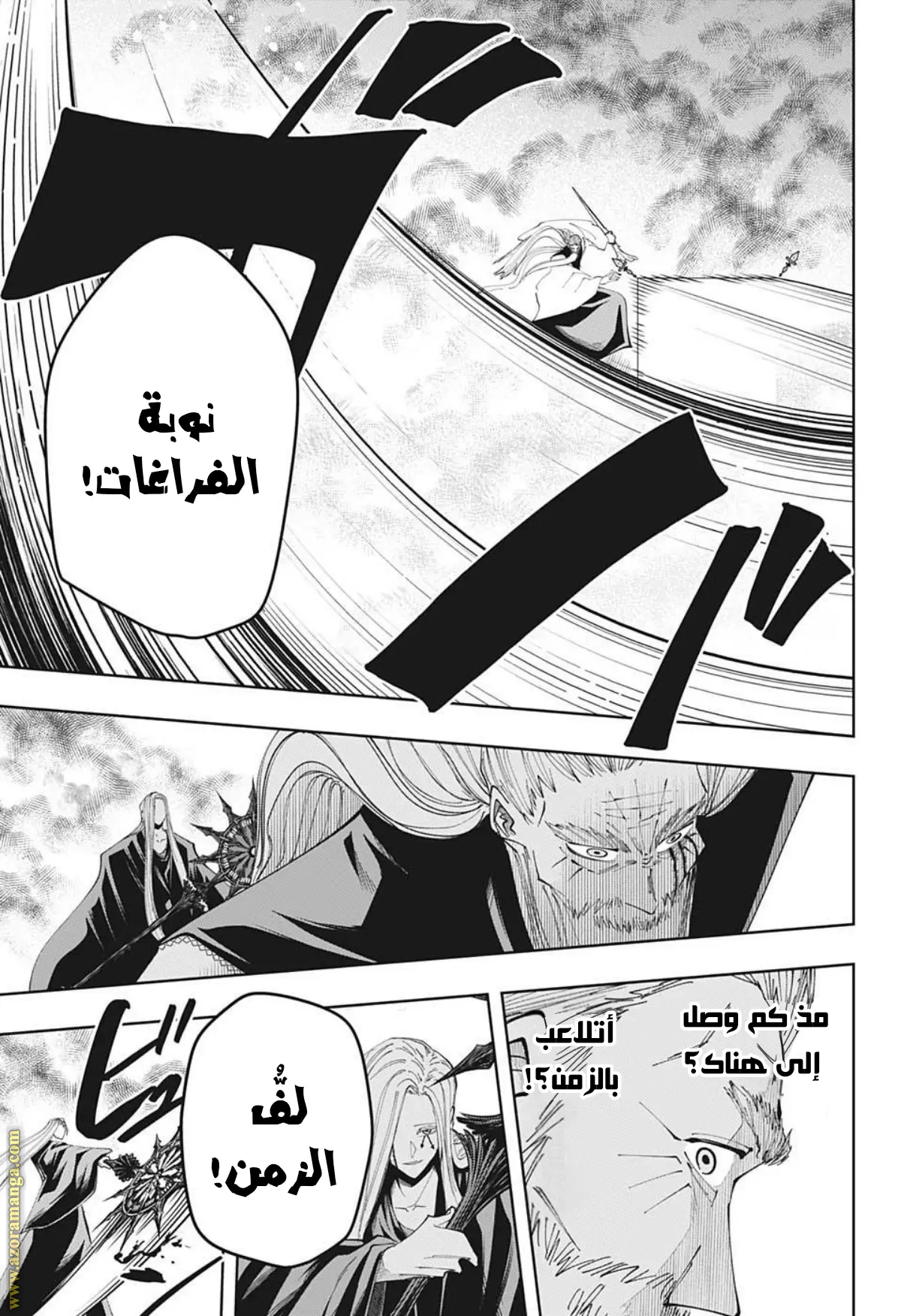 Read Mashle_ Magic and Muscles AR Manga Online