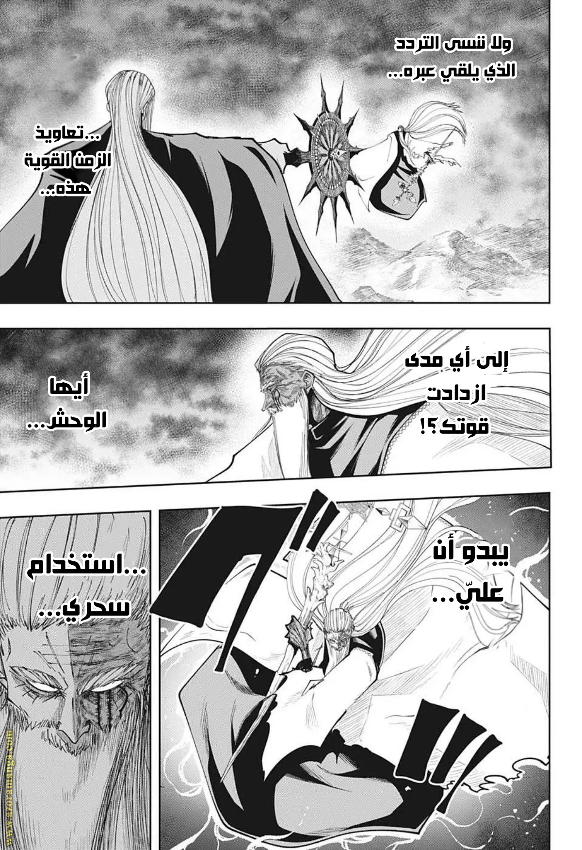 Read Mashle_ Magic and Muscles AR Manga Online