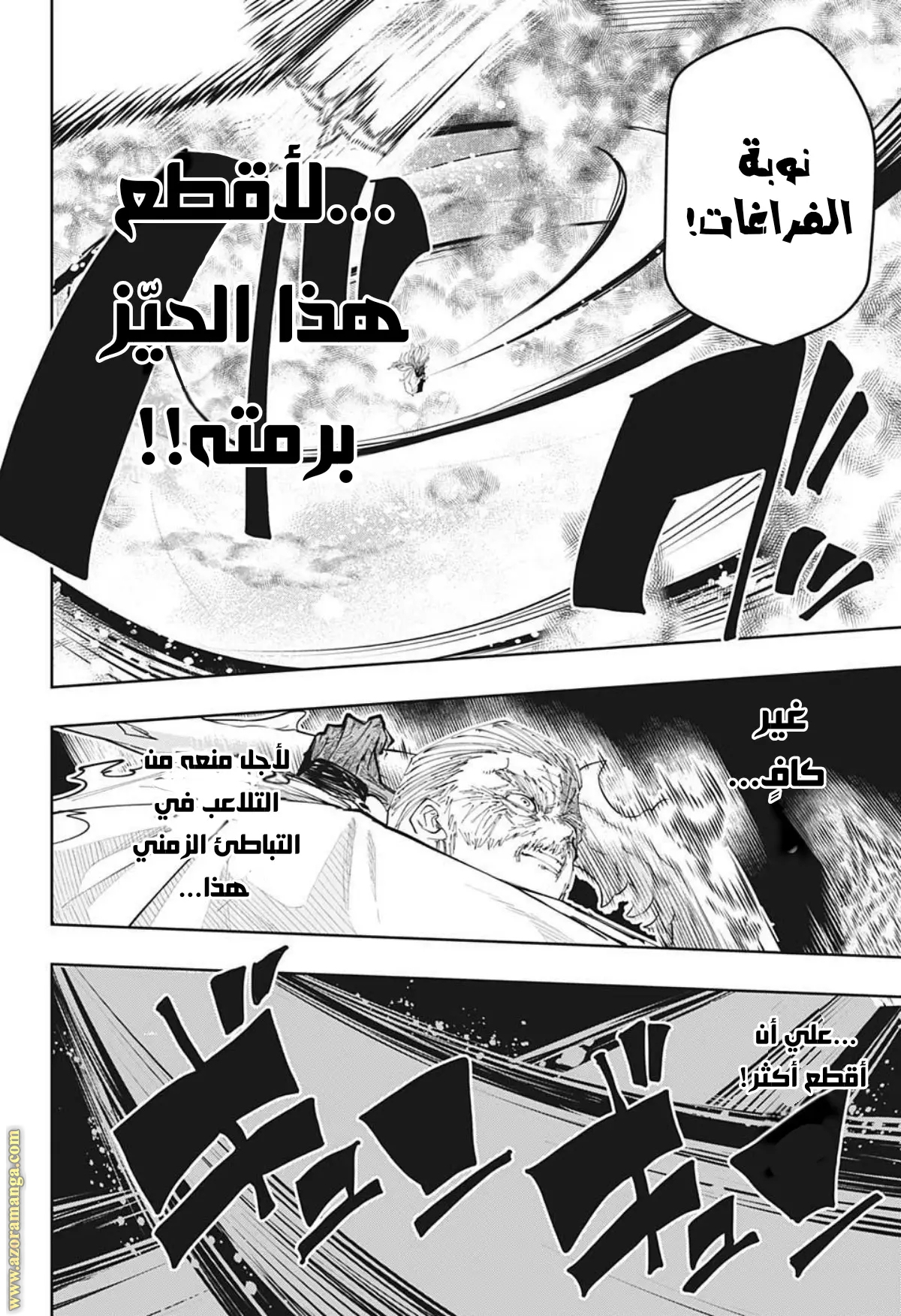Read Mashle_ Magic and Muscles AR Manga Online