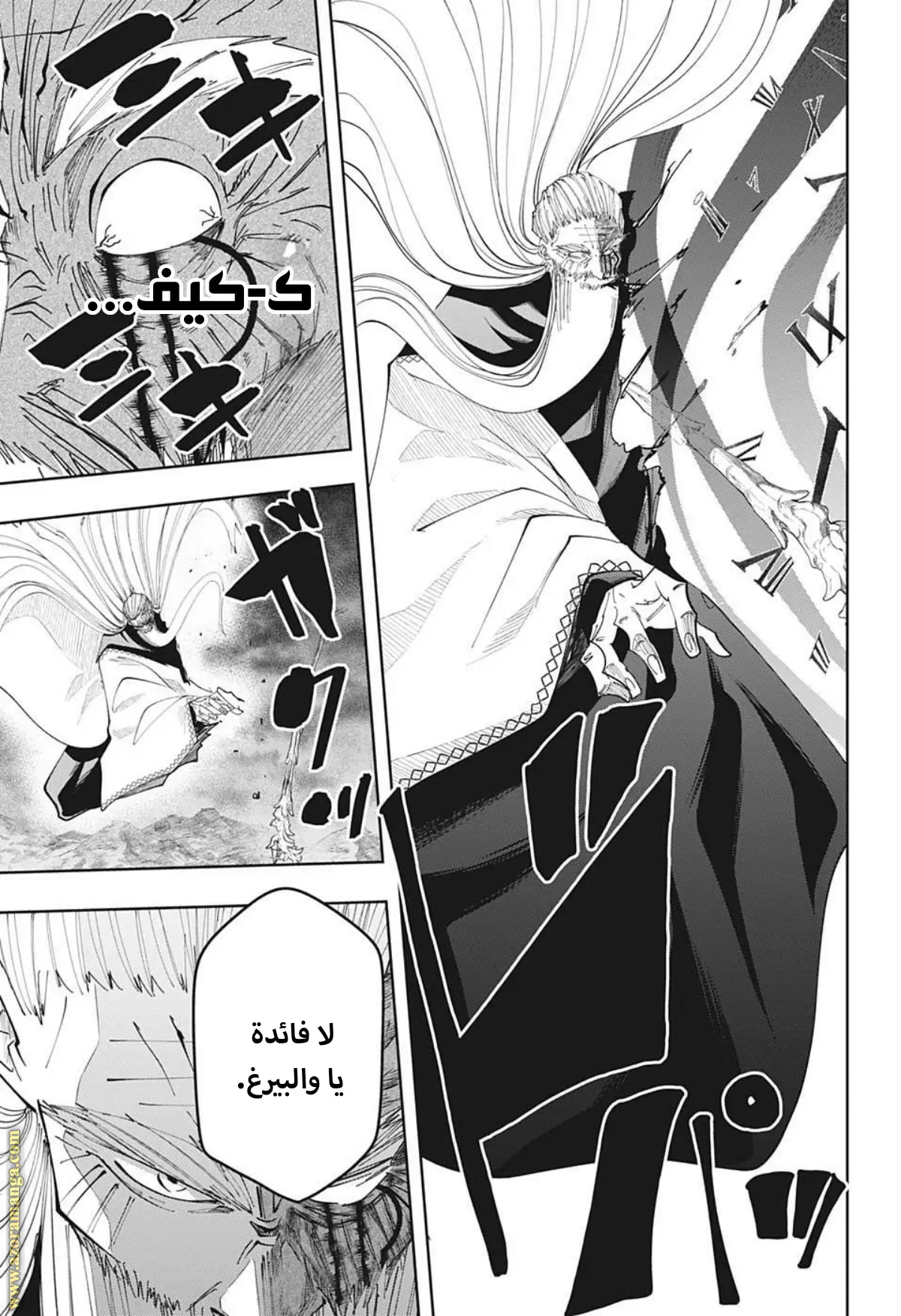 Read Mashle_ Magic and Muscles AR Manga Online