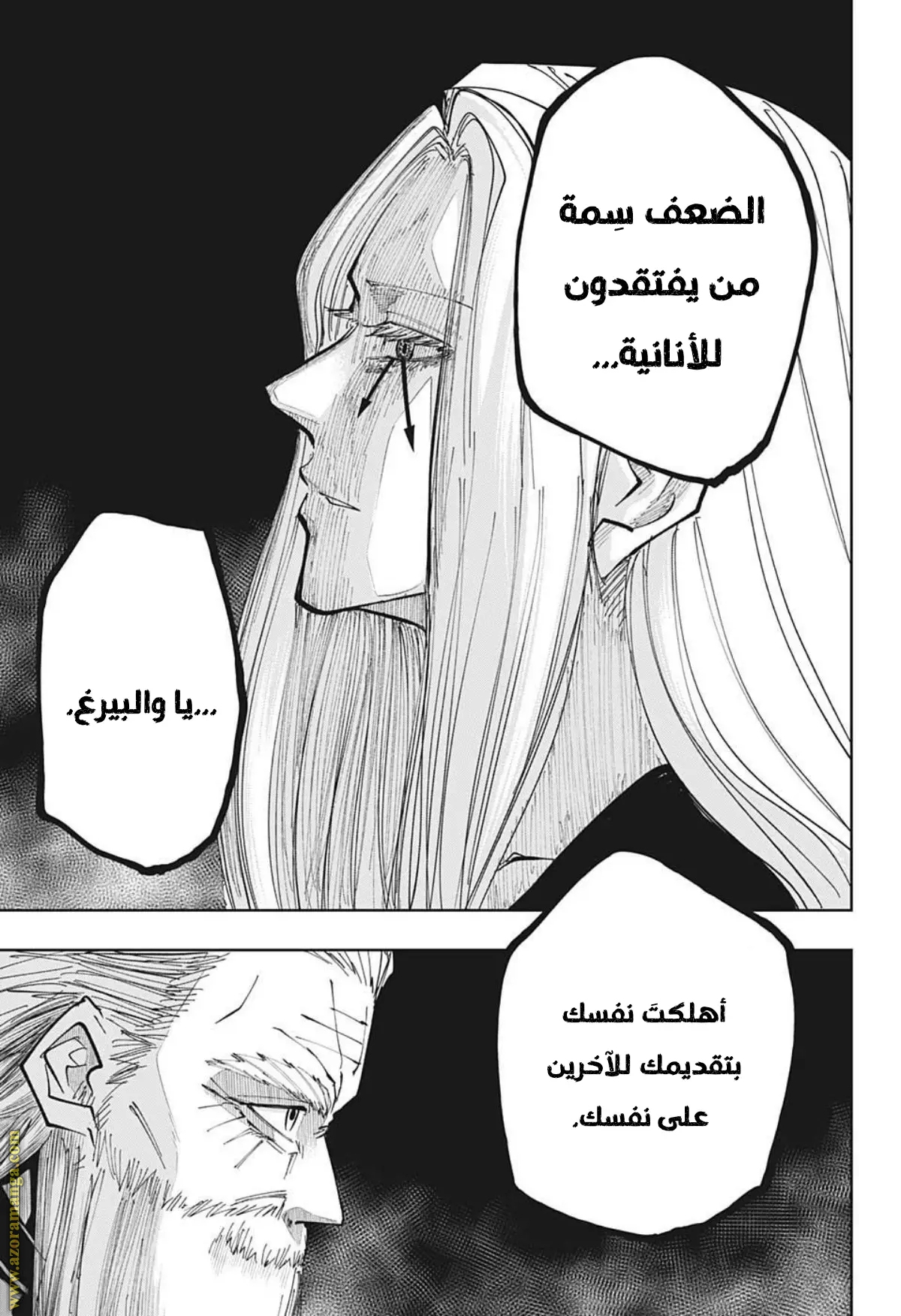 Read Mashle_ Magic and Muscles AR Manga Online