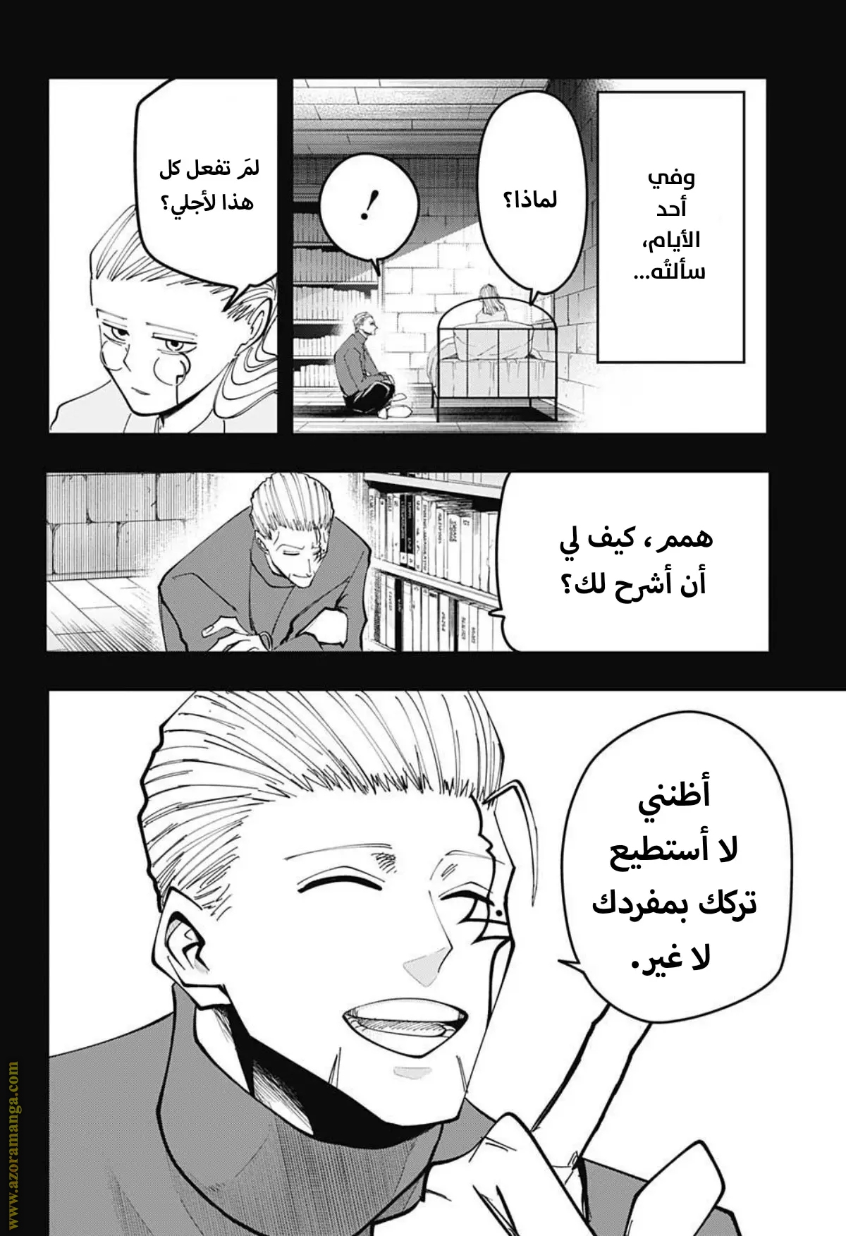 Read Mashle_ Magic and Muscles AR Manga Online