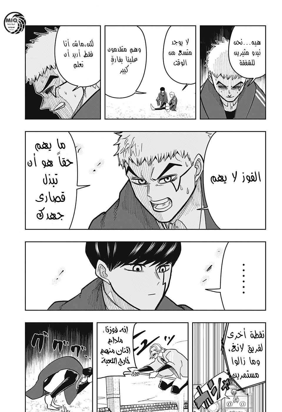 Read Mashle_ Magic and Muscles AR Manga Online