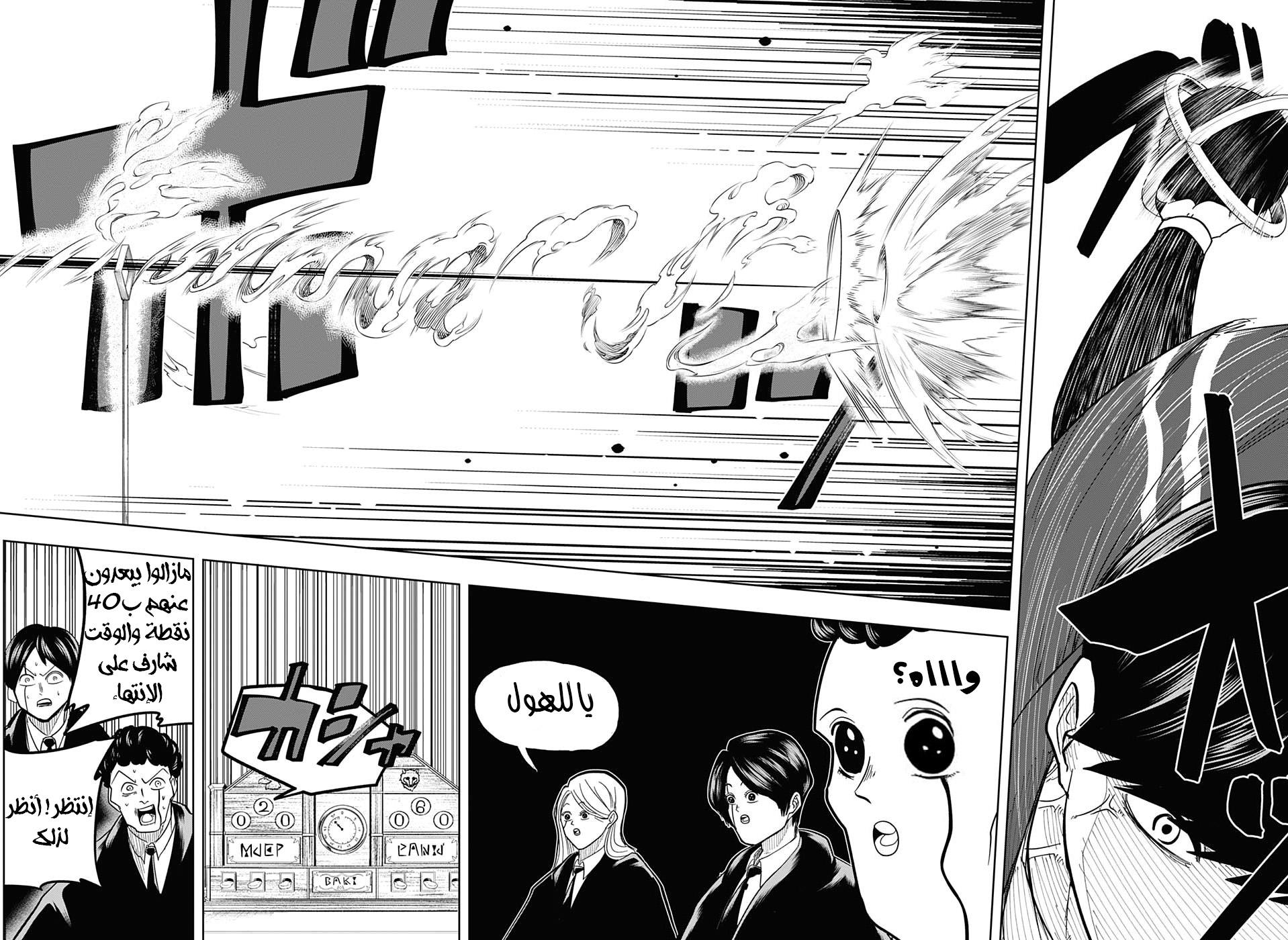 Read Mashle_ Magic and Muscles AR Manga Online