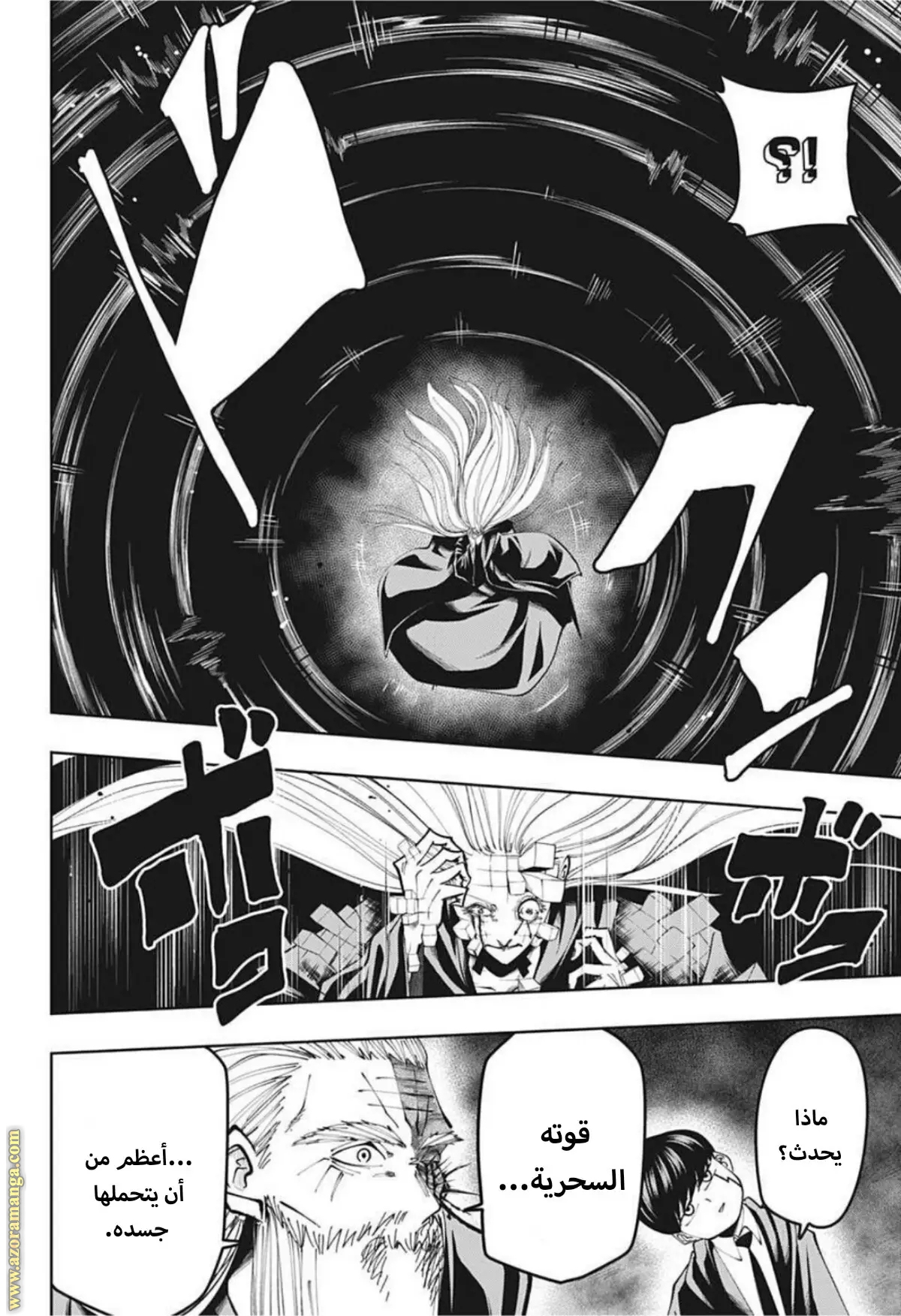 Read Mashle_ Magic and Muscles AR Manga Online