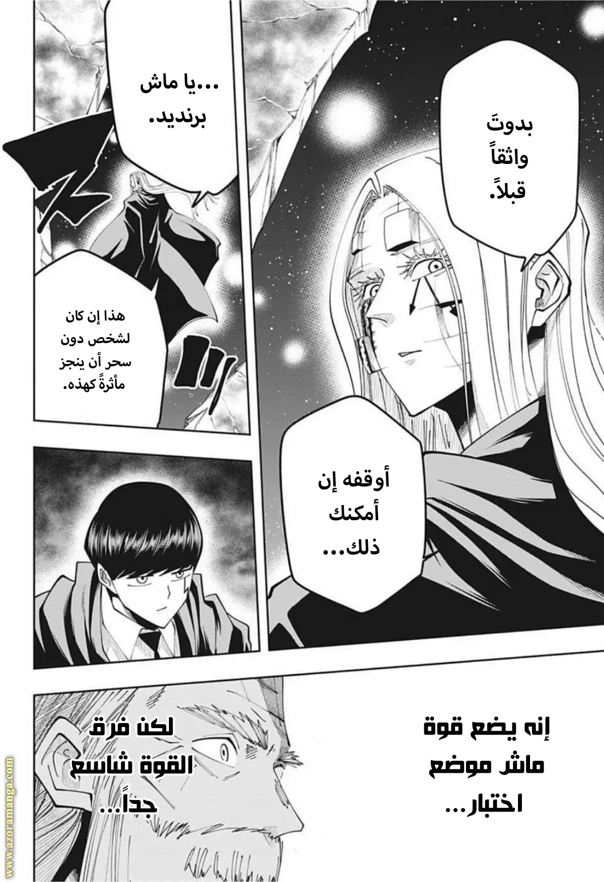 Read Mashle_ Magic and Muscles AR Manga Online