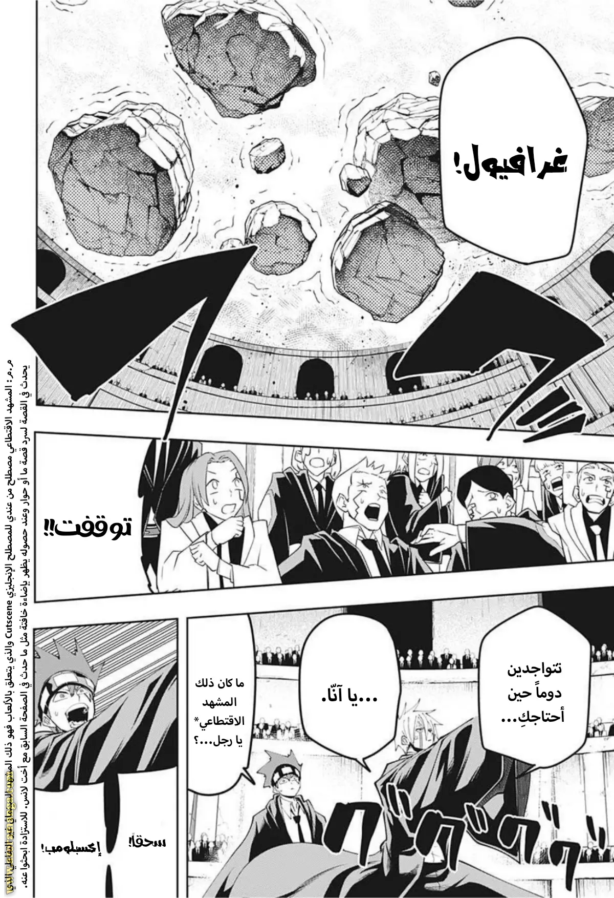 Read Mashle_ Magic and Muscles AR Manga Online