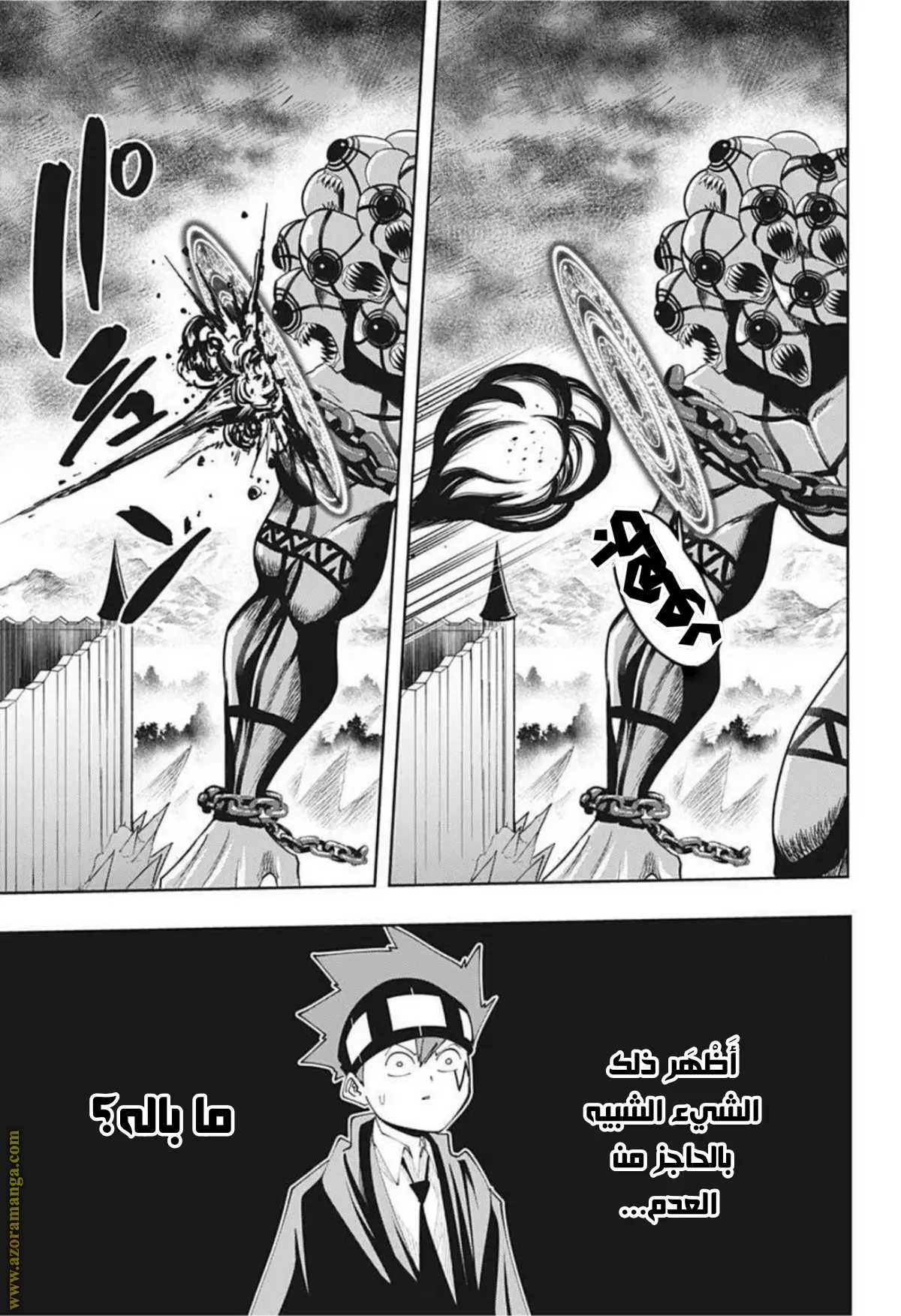 Read Mashle_ Magic and Muscles AR Manga Online