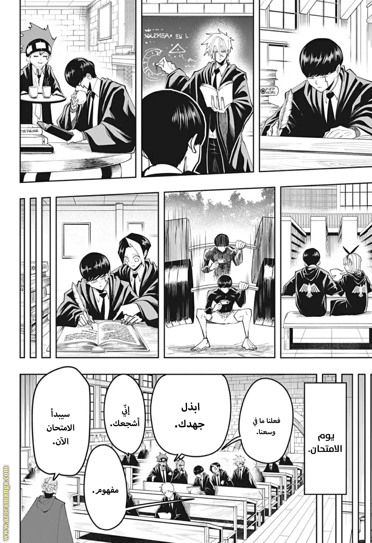 Read Mashle_ Magic and Muscles AR Manga Online