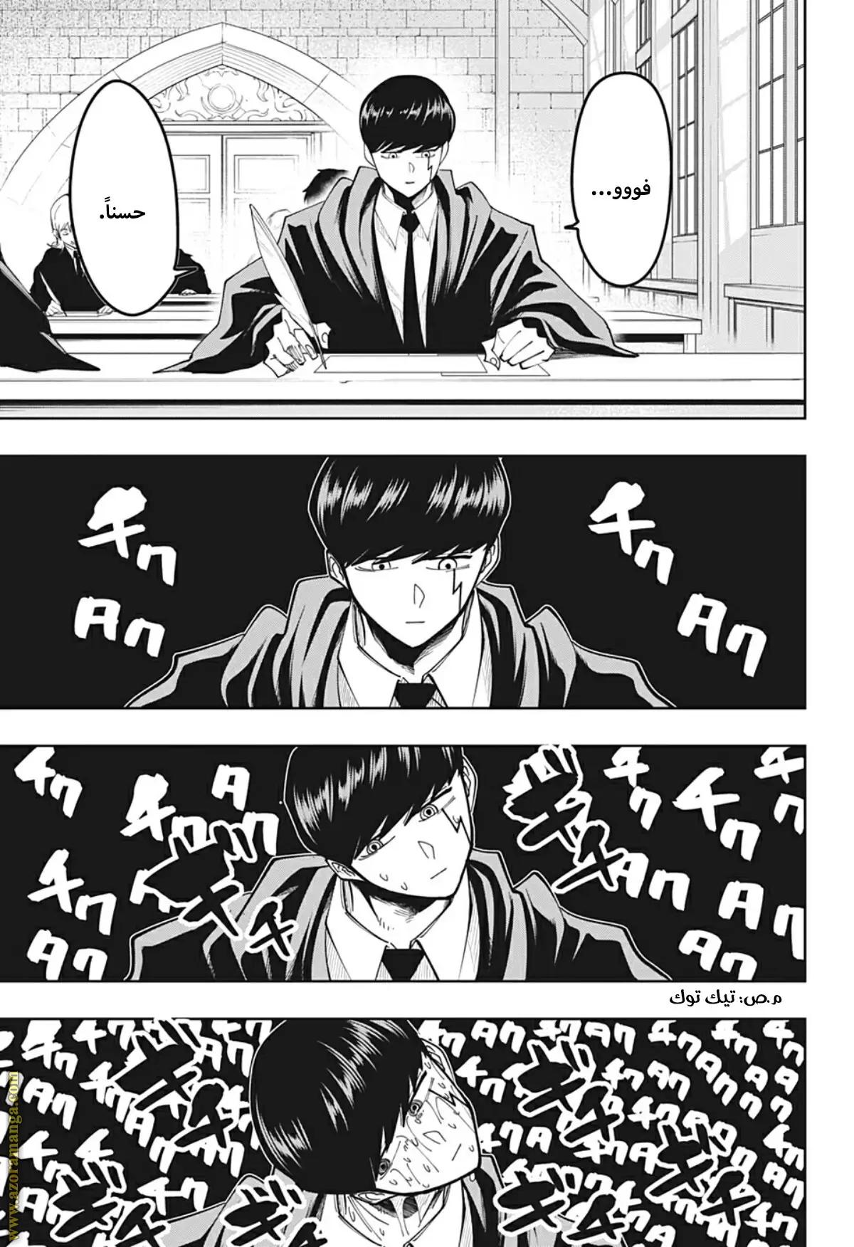 Read Mashle_ Magic and Muscles AR Manga Online
