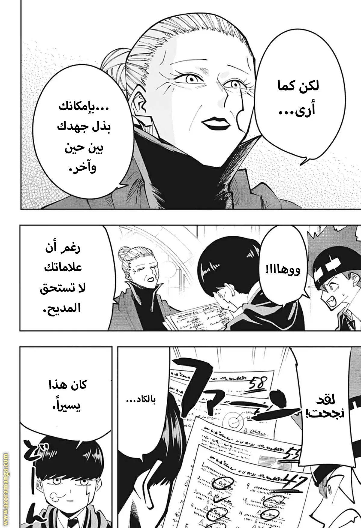 Read Mashle_ Magic and Muscles AR Manga Online