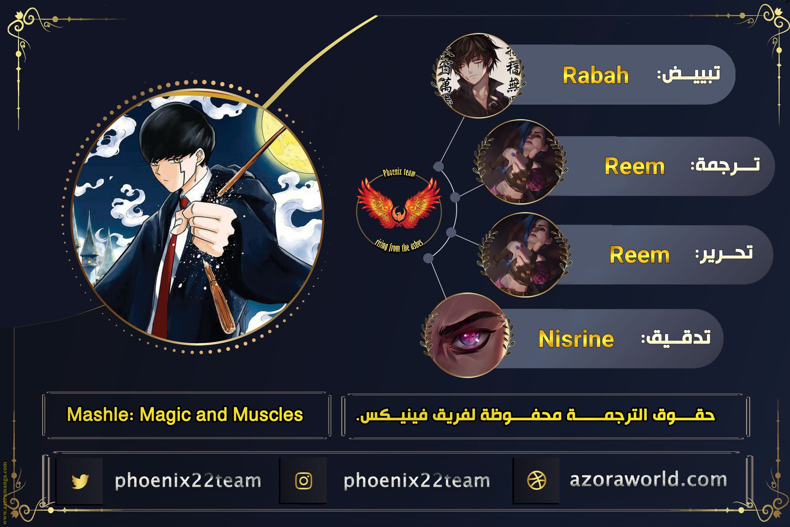 Read Mashle_ Magic and Muscles AR Manga Online