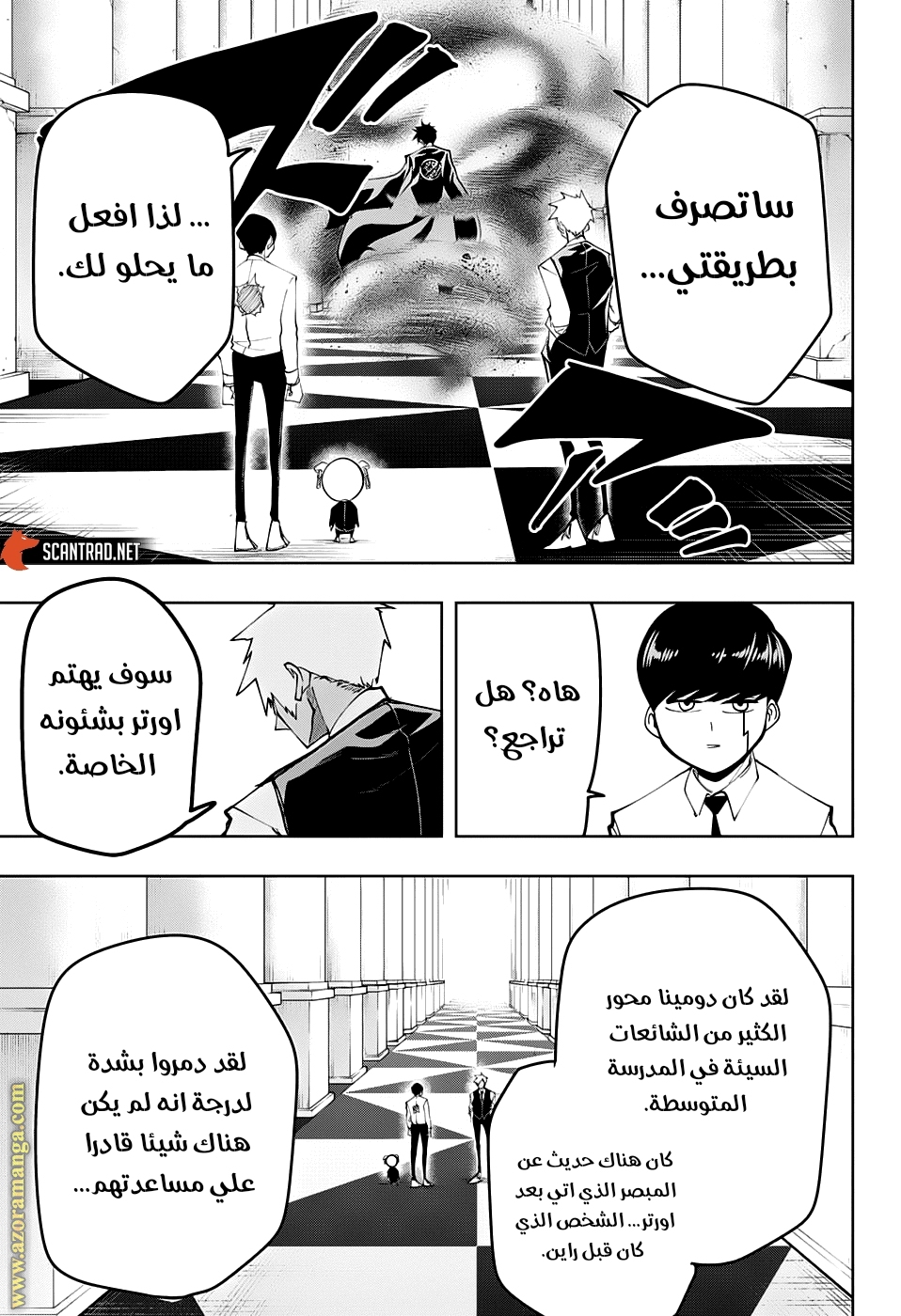 Read Mashle_ Magic and Muscles AR Manga Online