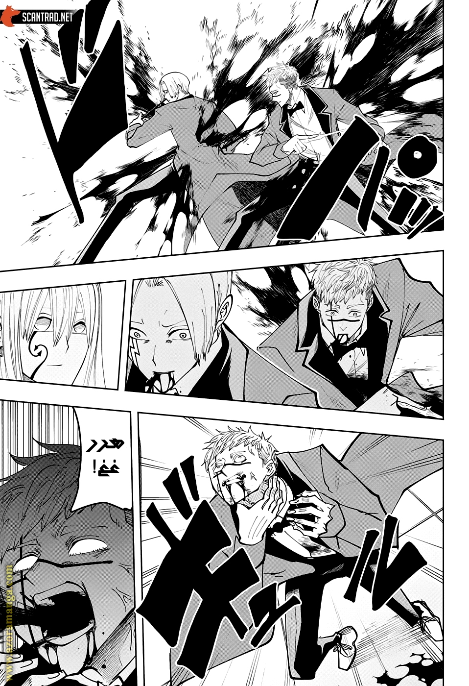 Read Mashle_ Magic and Muscles AR Manga Online