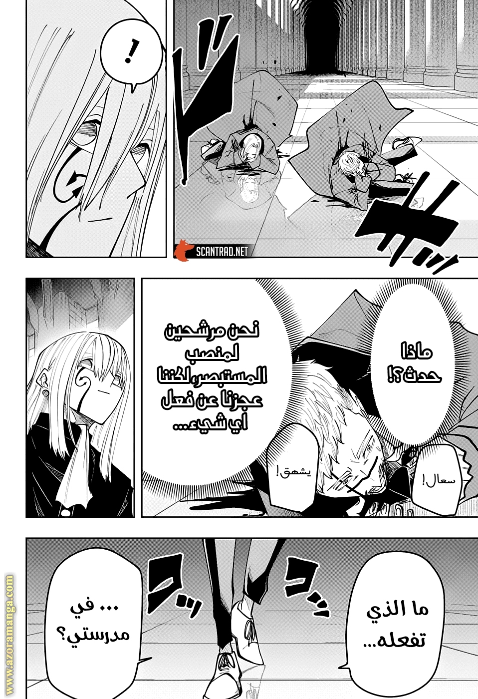 Read Mashle_ Magic and Muscles AR Manga Online