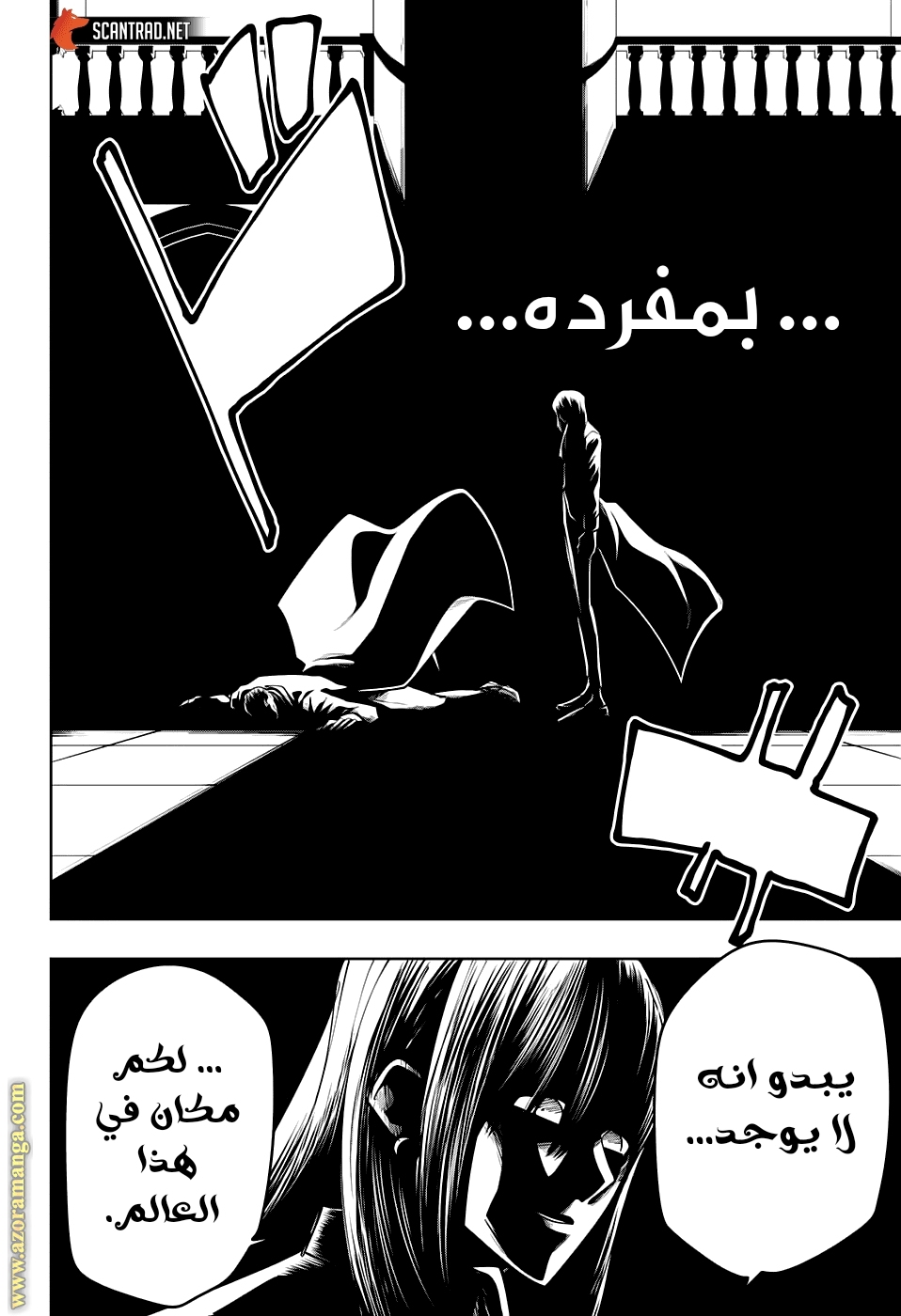 Read Mashle_ Magic and Muscles AR Manga Online