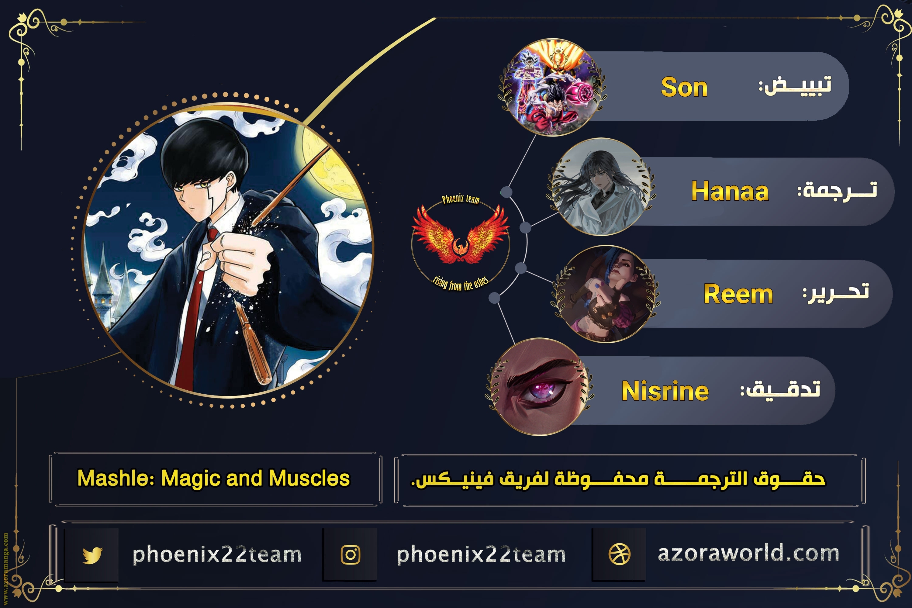 Read Mashle_ Magic and Muscles AR Manga Online