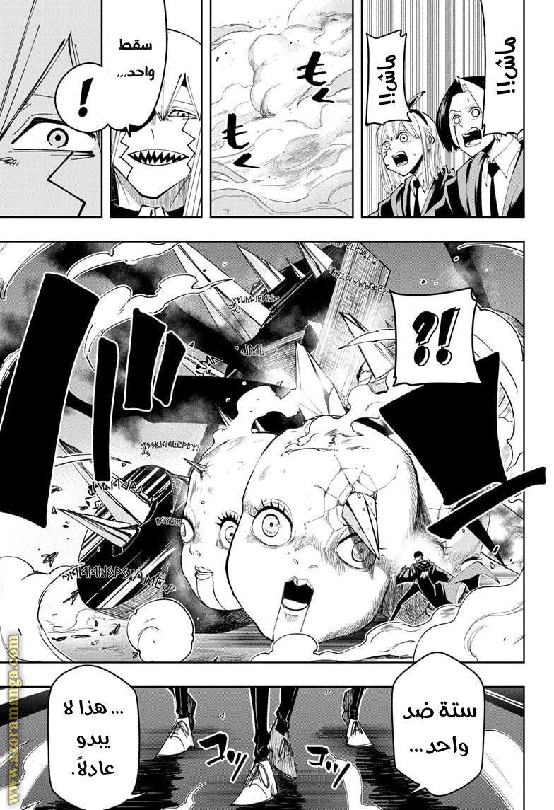 Read Mashle_ Magic and Muscles AR Manga Online
