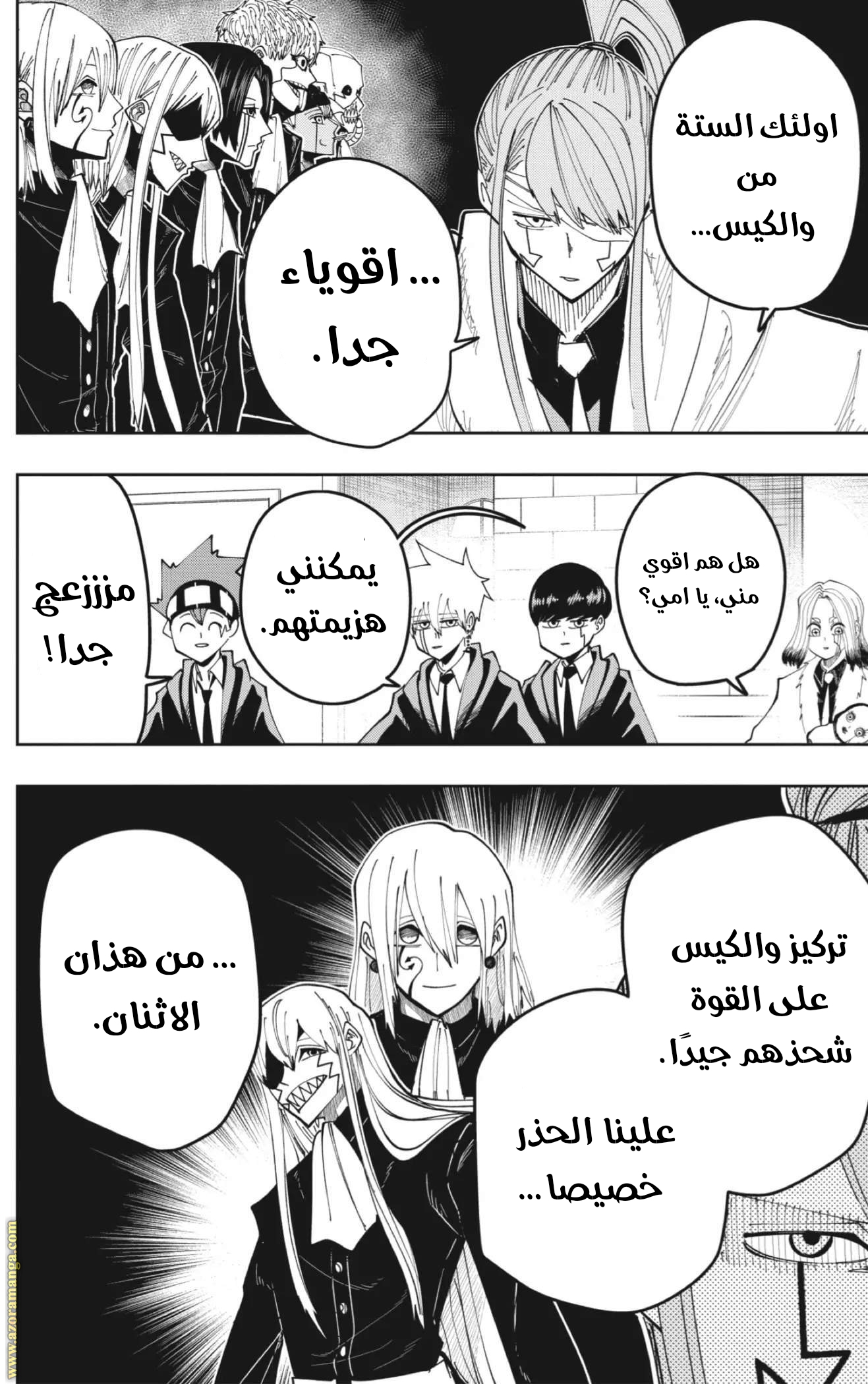 Read Mashle_ Magic and Muscles AR Manga Online