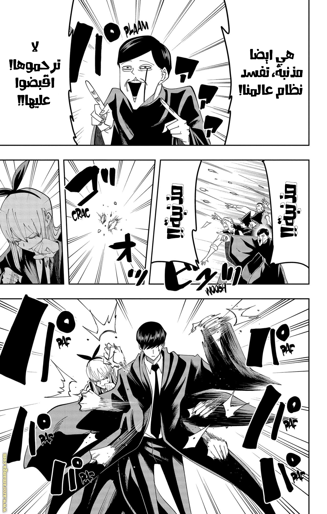 Read Mashle_ Magic and Muscles AR Manga Online