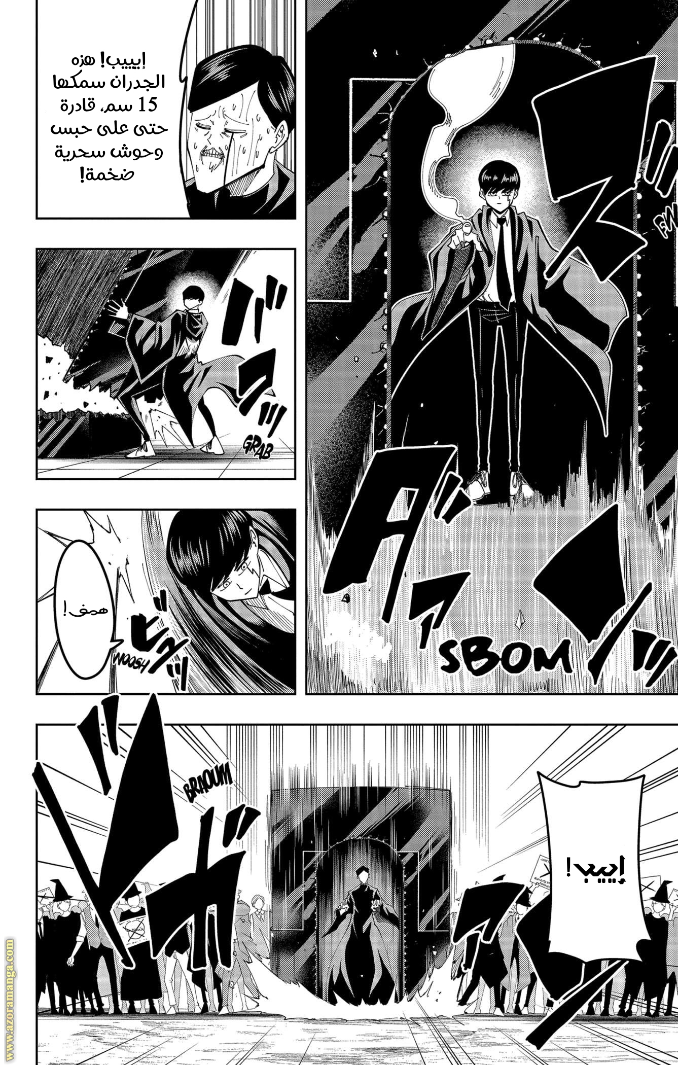 Read Mashle_ Magic and Muscles AR Manga Online