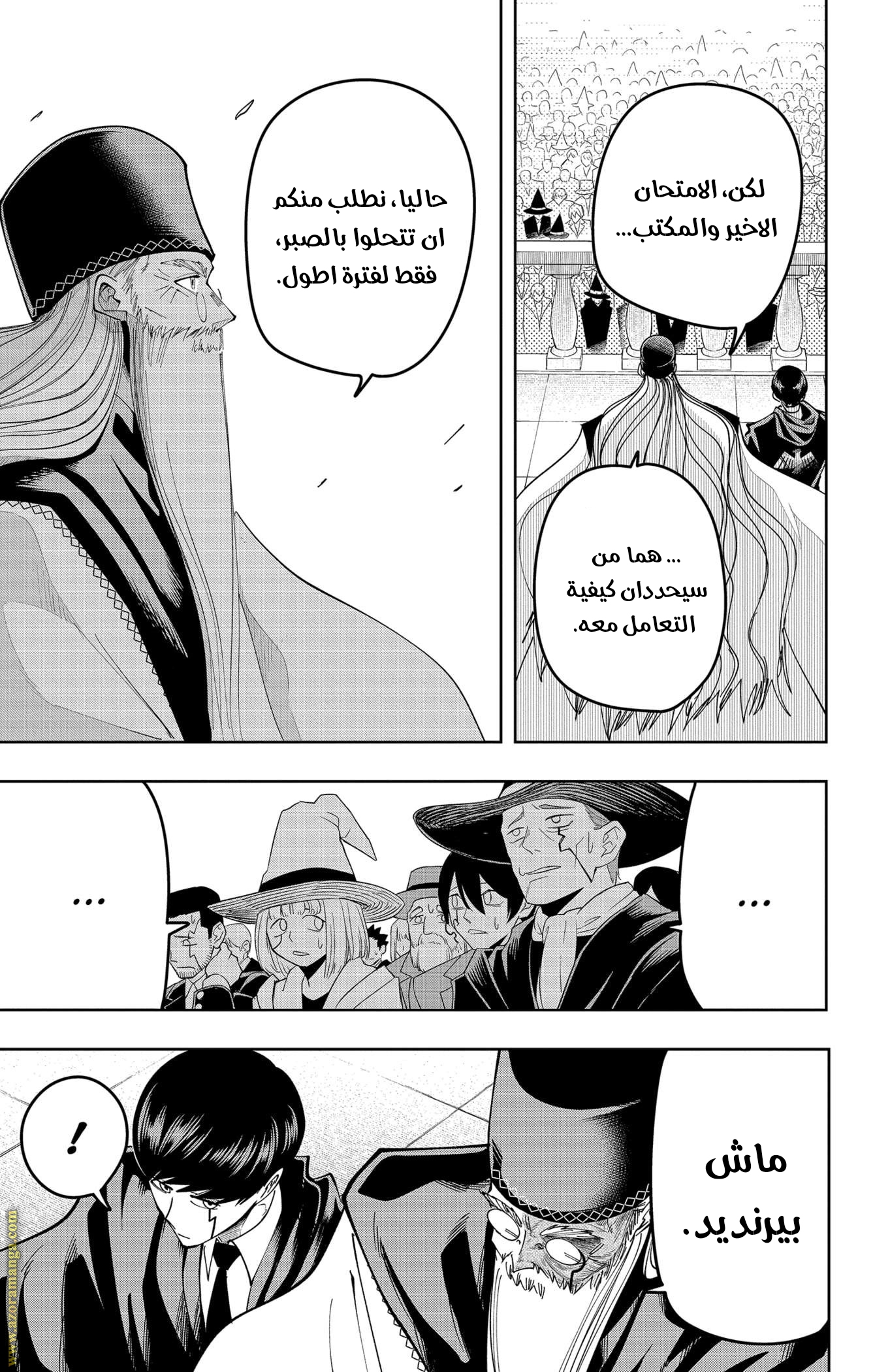 Read Mashle_ Magic and Muscles AR Manga Online