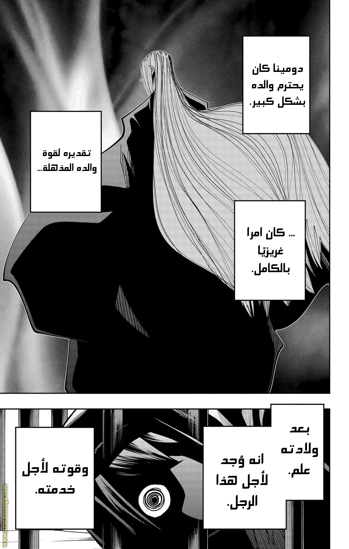 Read Mashle_ Magic and Muscles AR Manga Online