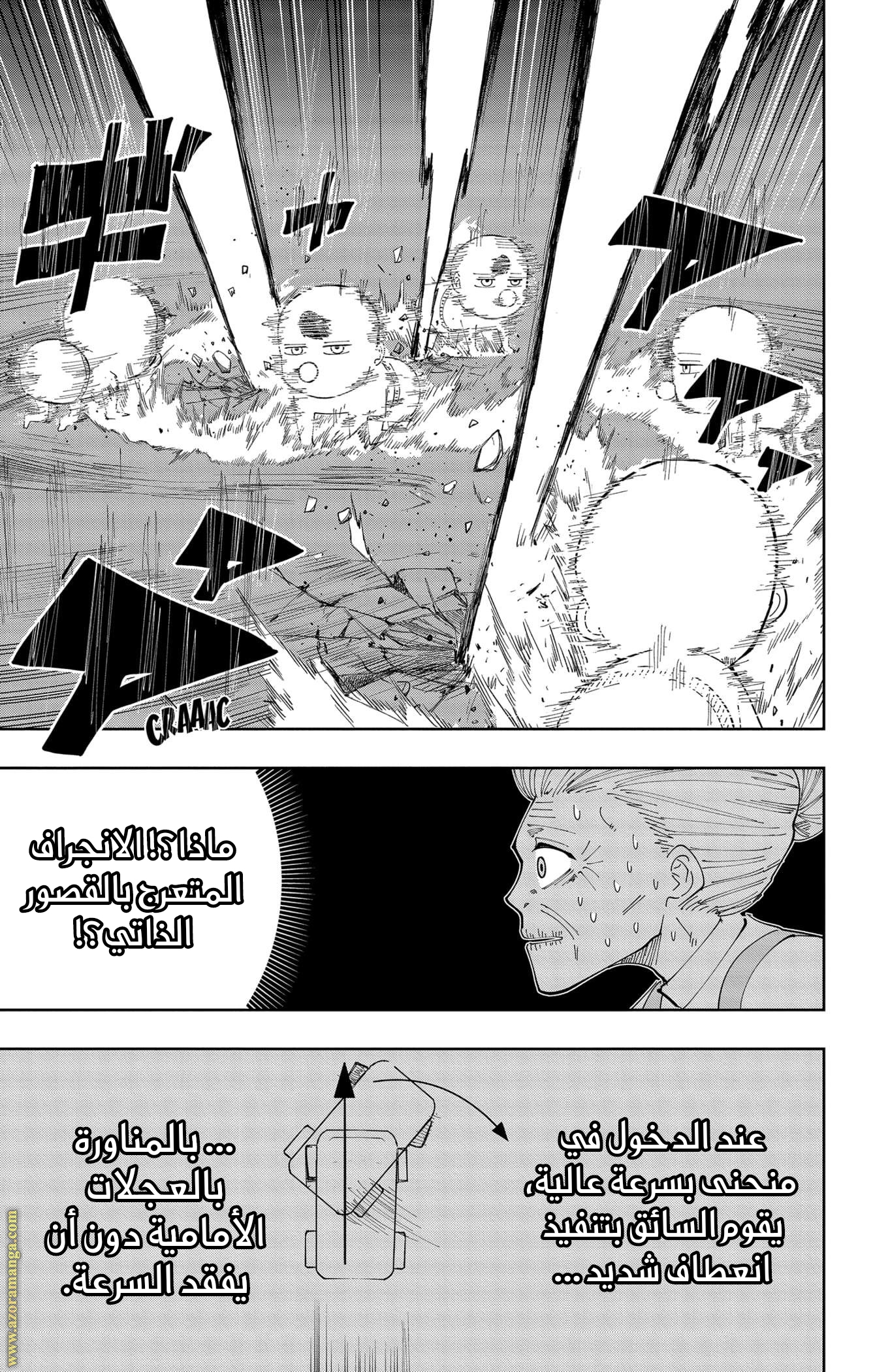 Read Mashle_ Magic and Muscles AR Manga Online
