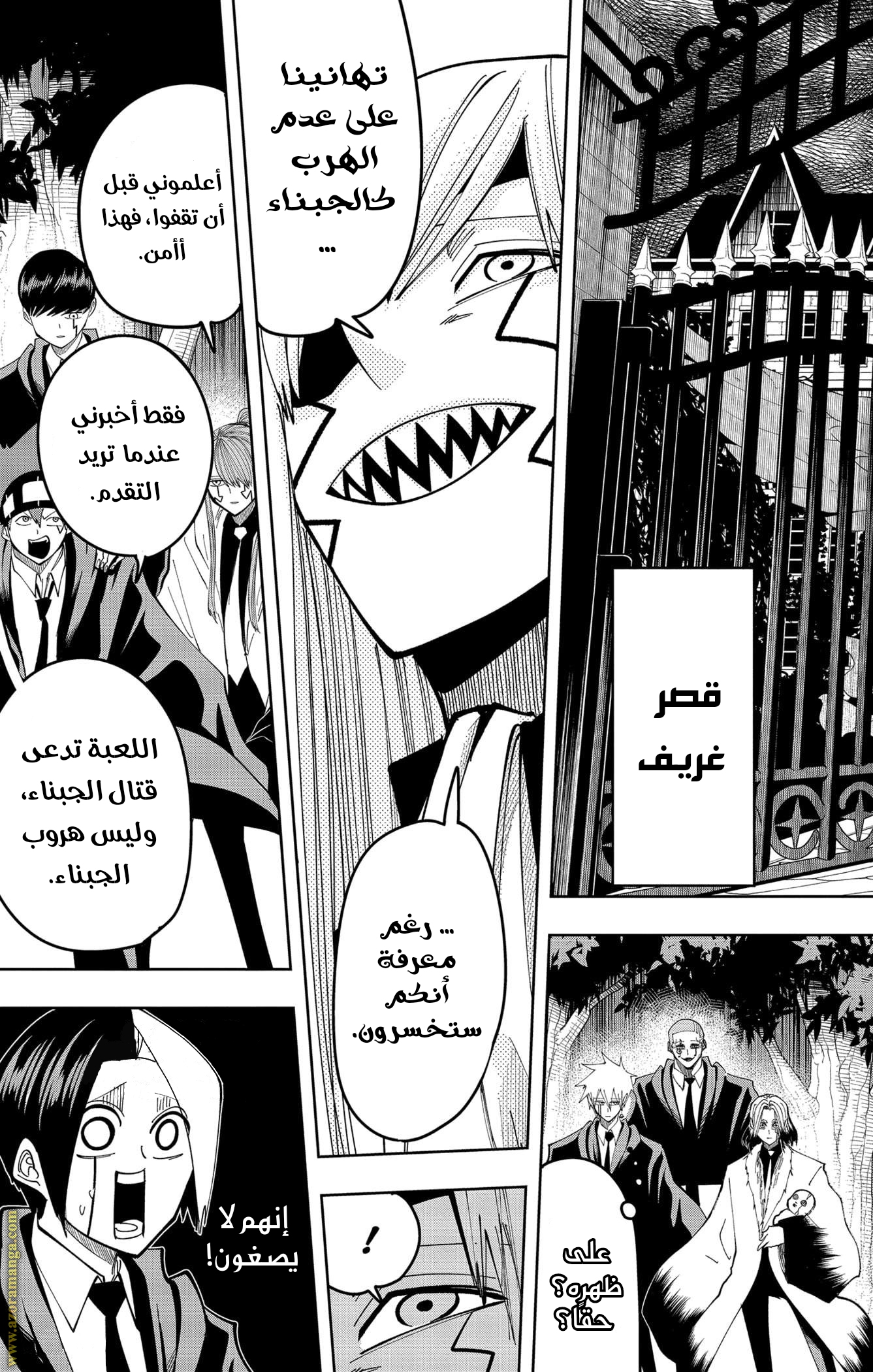 Read Mashle_ Magic and Muscles AR Manga Online