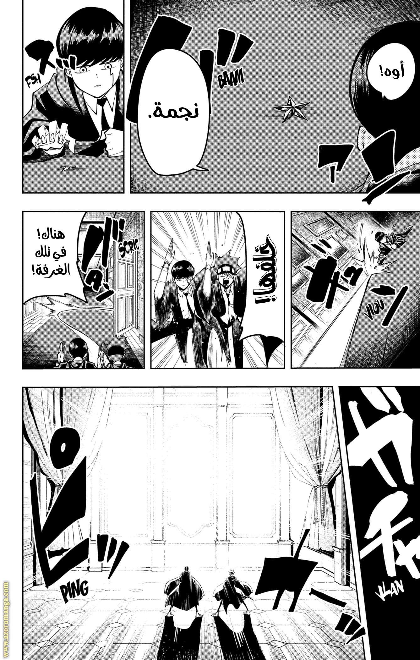 Read Mashle_ Magic and Muscles AR Manga Online