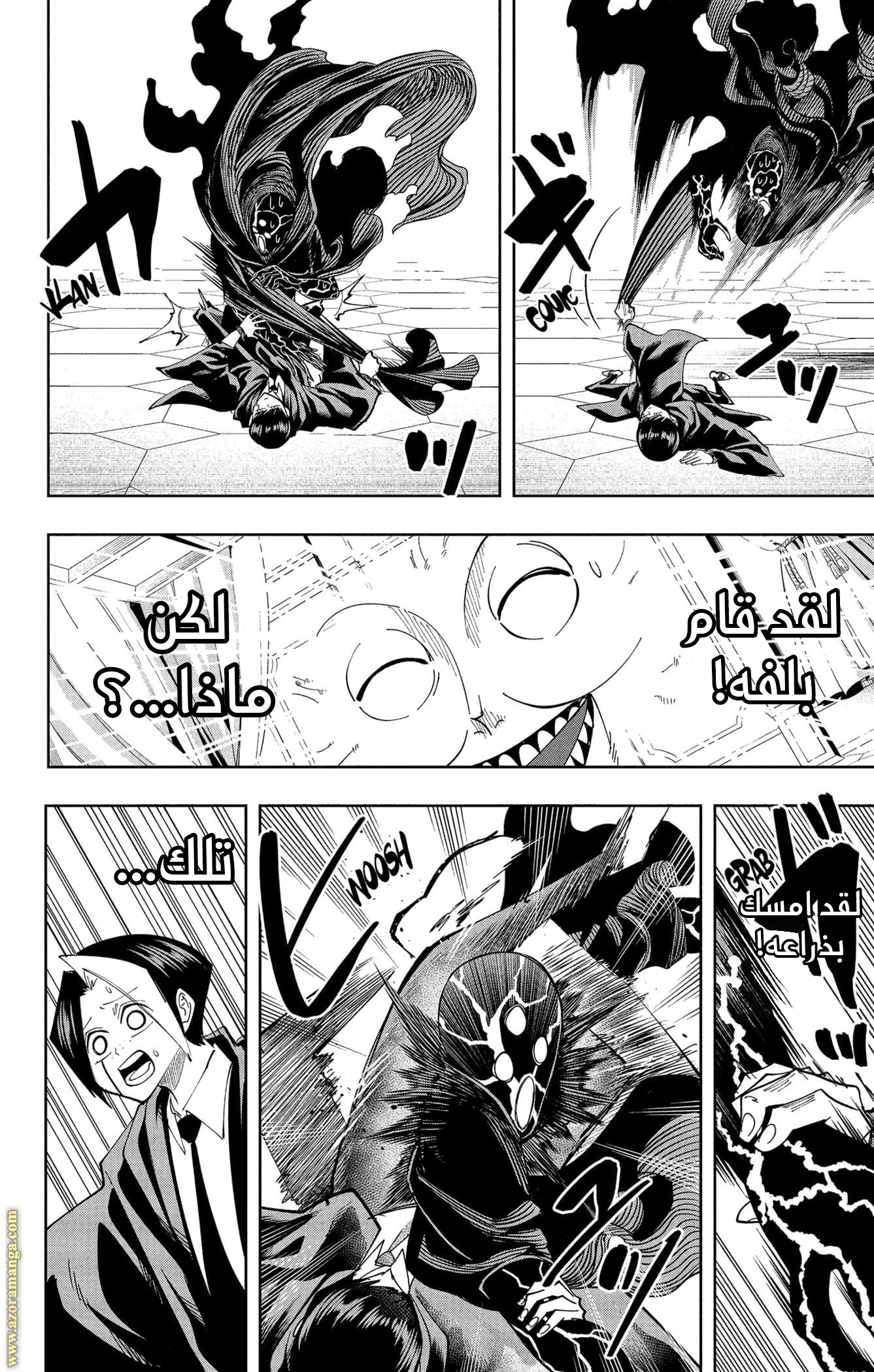 Read Mashle_ Magic and Muscles AR Manga Online