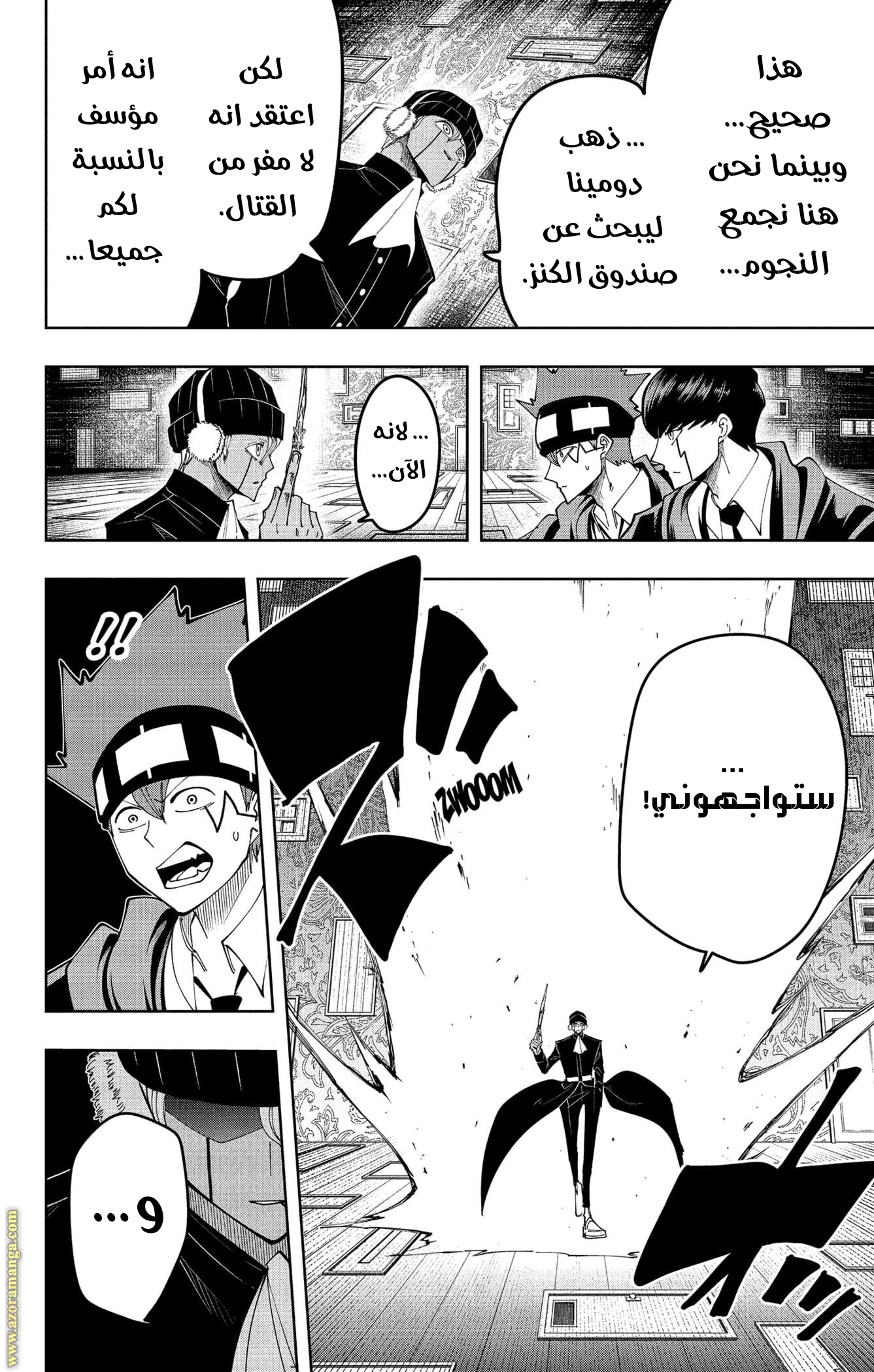 Read Mashle_ Magic and Muscles AR Manga Online