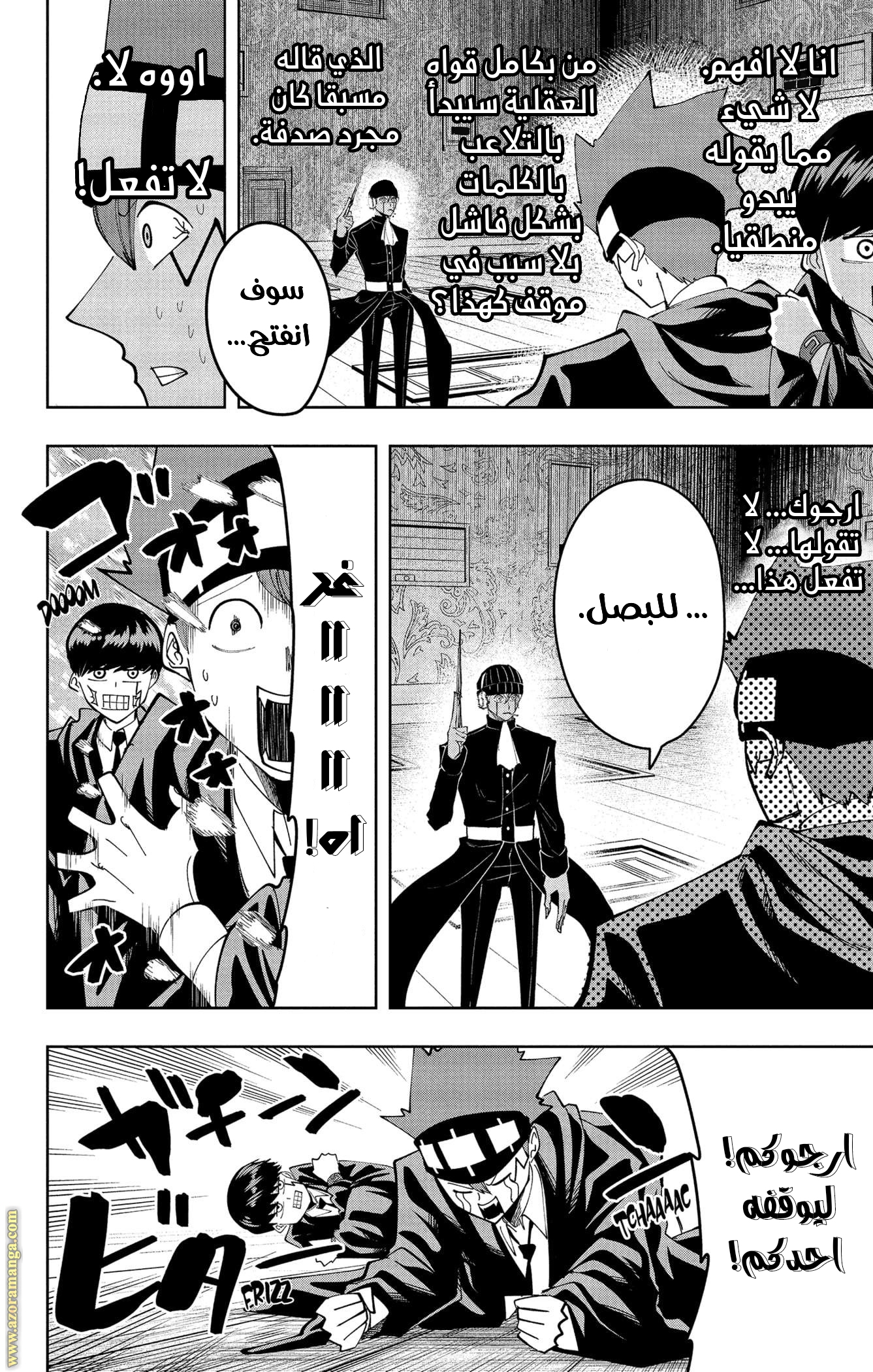 Read Mashle_ Magic and Muscles AR Manga Online