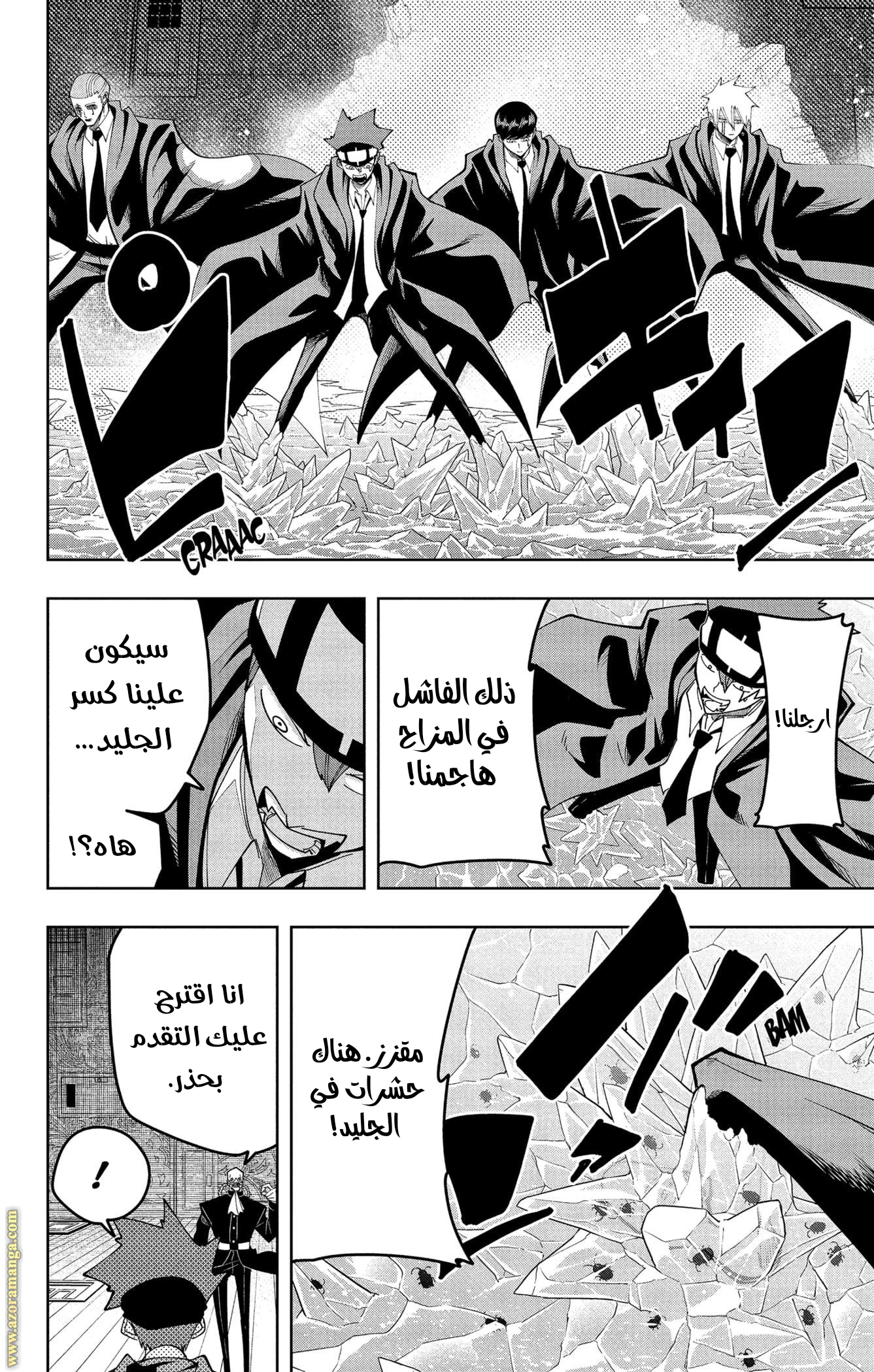 Read Mashle_ Magic and Muscles AR Manga Online