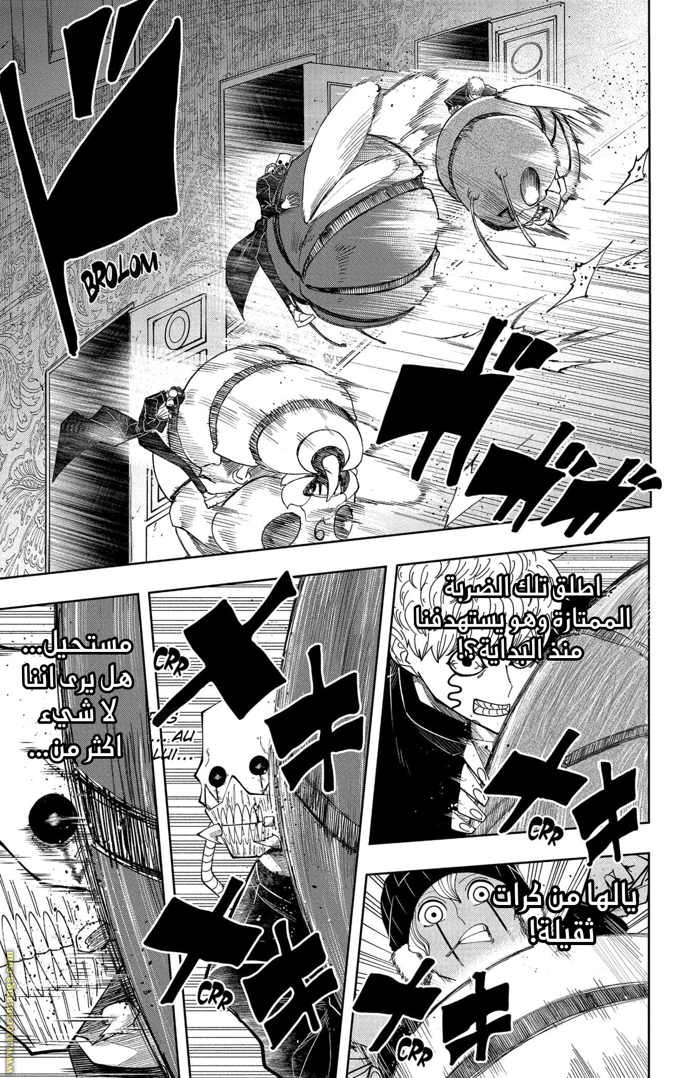 Read Mashle_ Magic and Muscles AR Manga Online