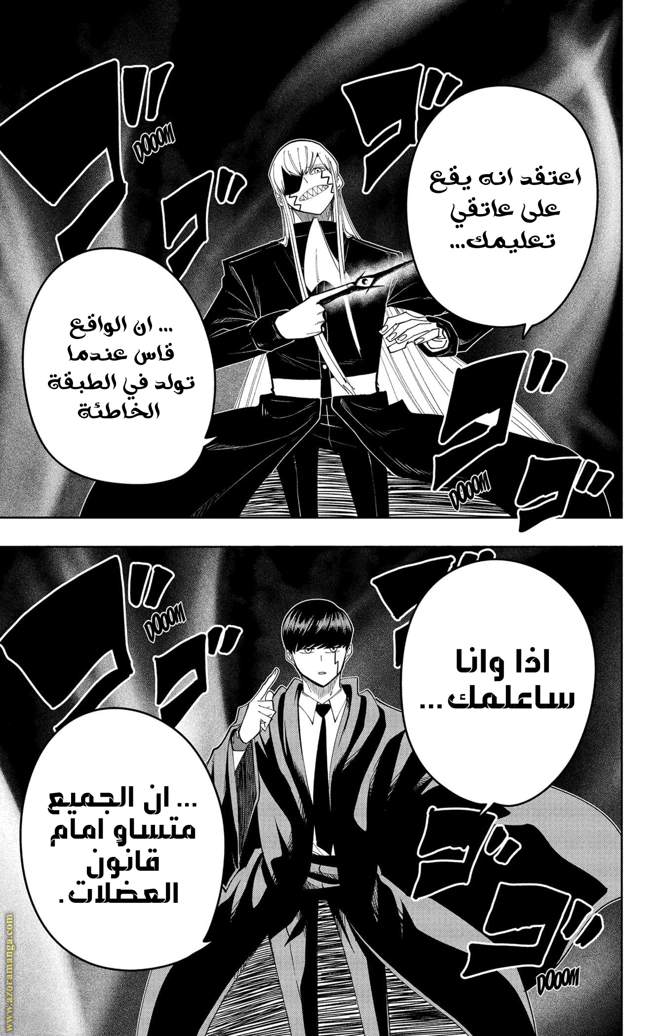 Read Mashle_ Magic and Muscles AR Manga Online