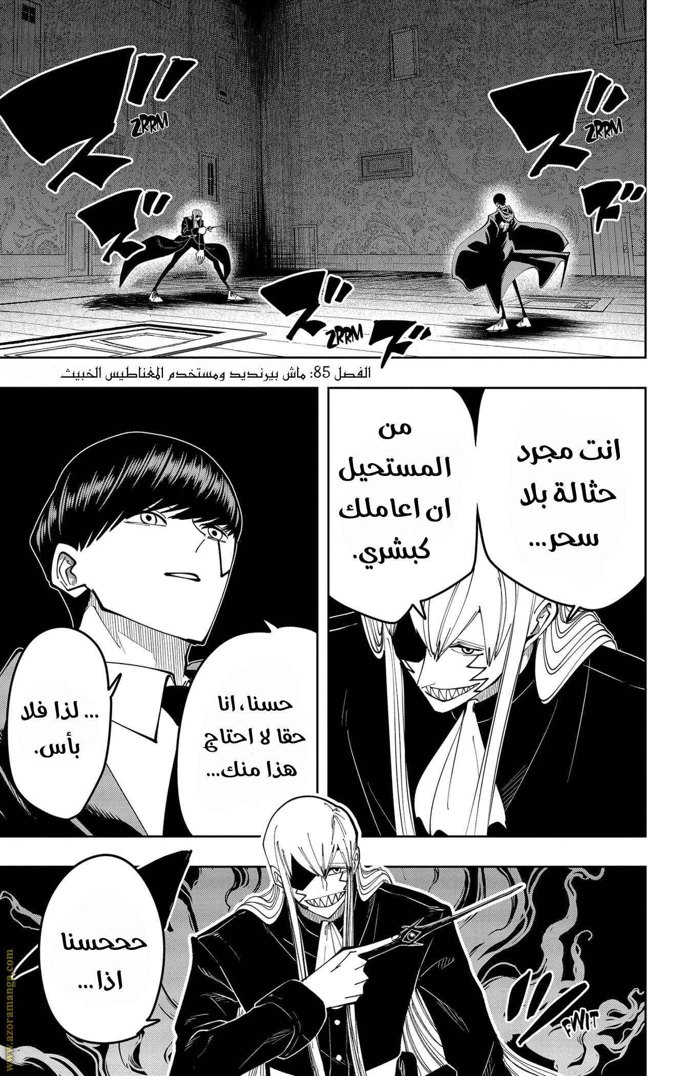 Read Mashle_ Magic and Muscles AR Manga Online