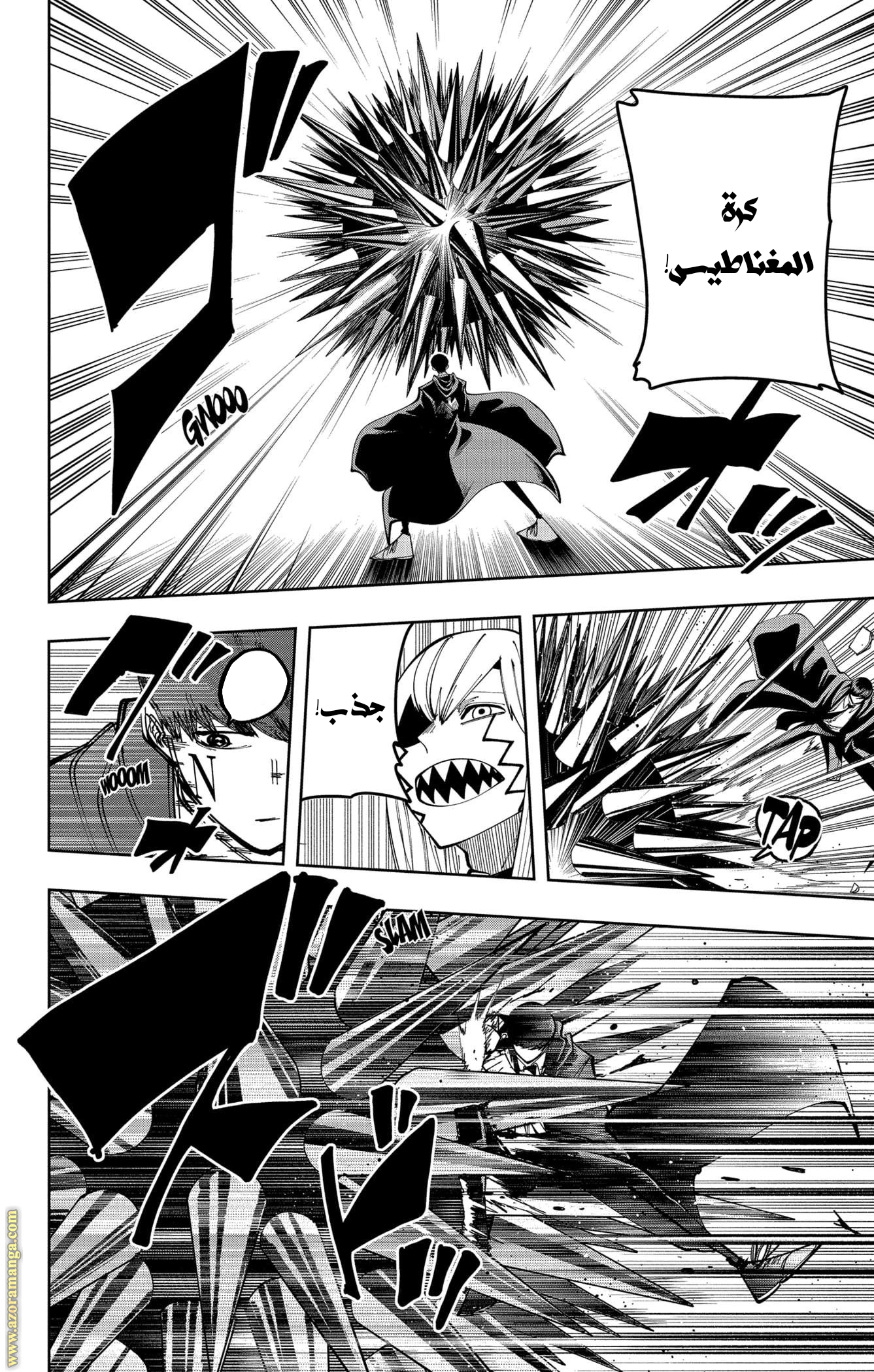 Read Mashle_ Magic and Muscles AR Manga Online