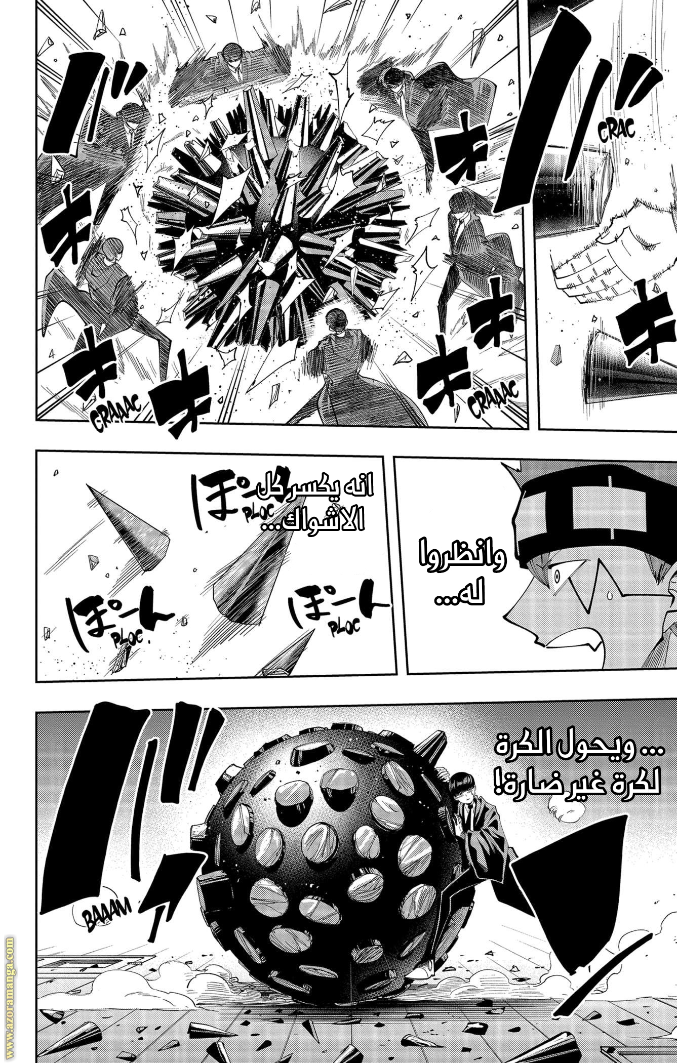 Read Mashle_ Magic and Muscles AR Manga Online