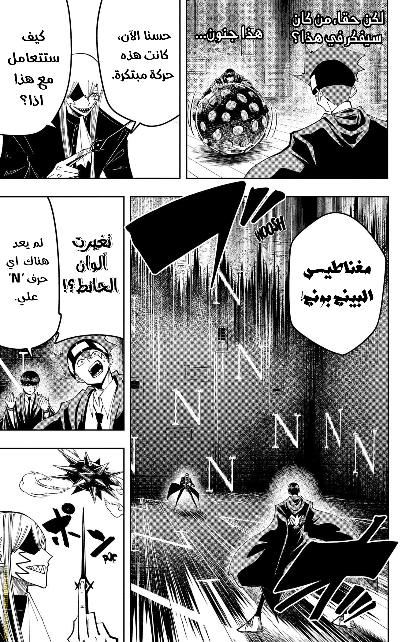 Read Mashle_ Magic and Muscles AR Manga Online