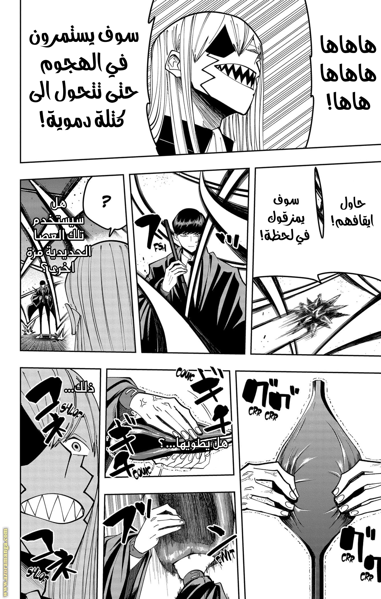 Read Mashle_ Magic and Muscles AR Manga Online