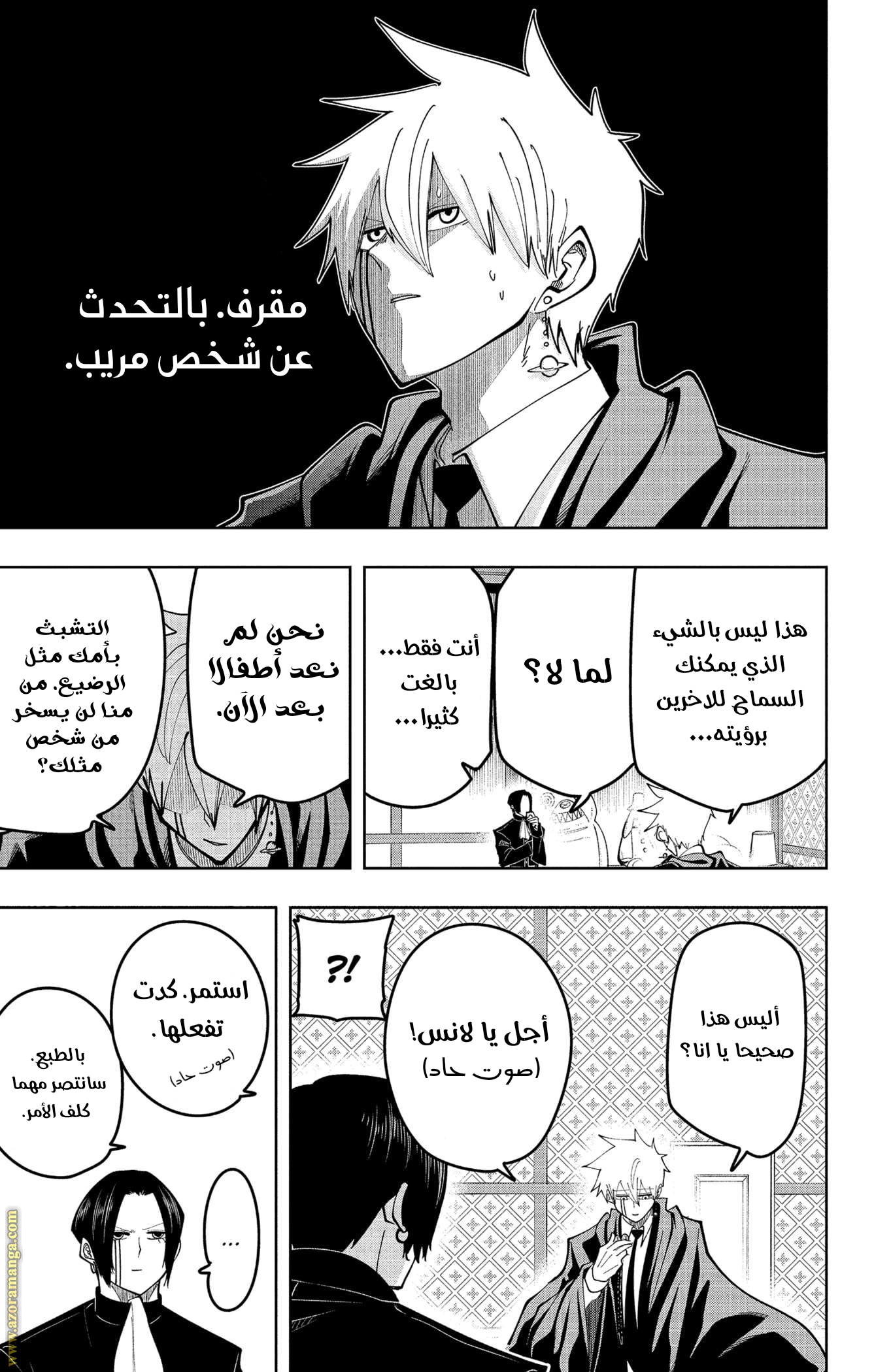 Read Mashle_ Magic and Muscles AR Manga Online